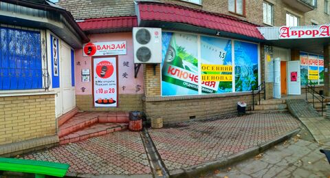 Банзай image 1
