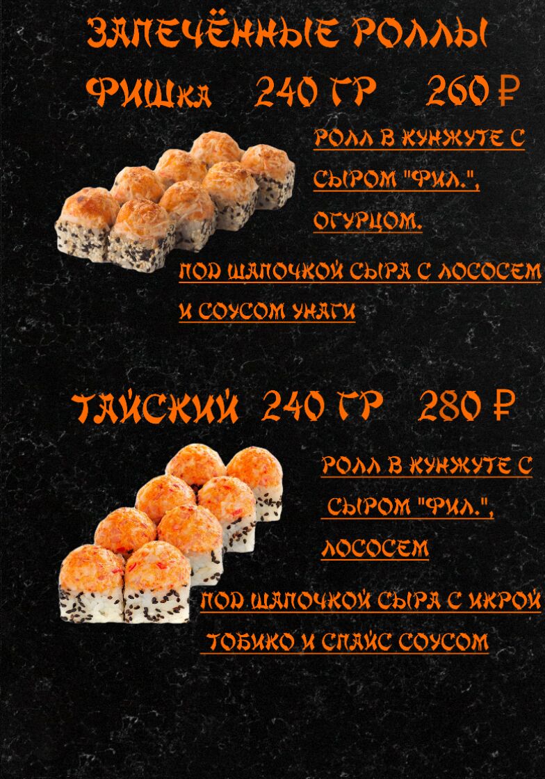 Банзай image 2