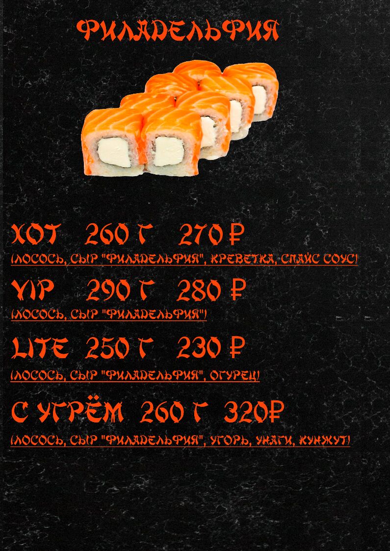Банзай image 3