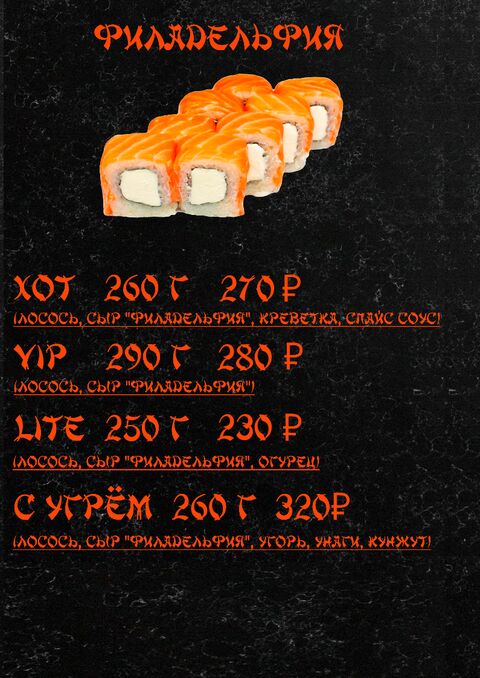 Банзай image 3