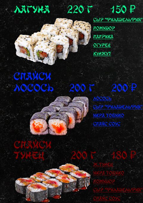 Банзай image 4