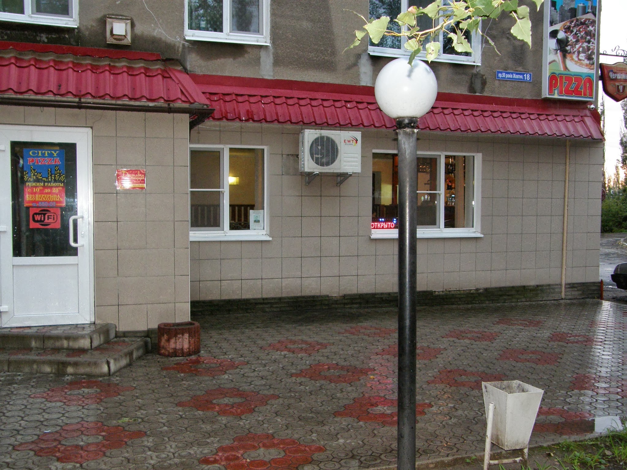 Syty Pytstsa image 4