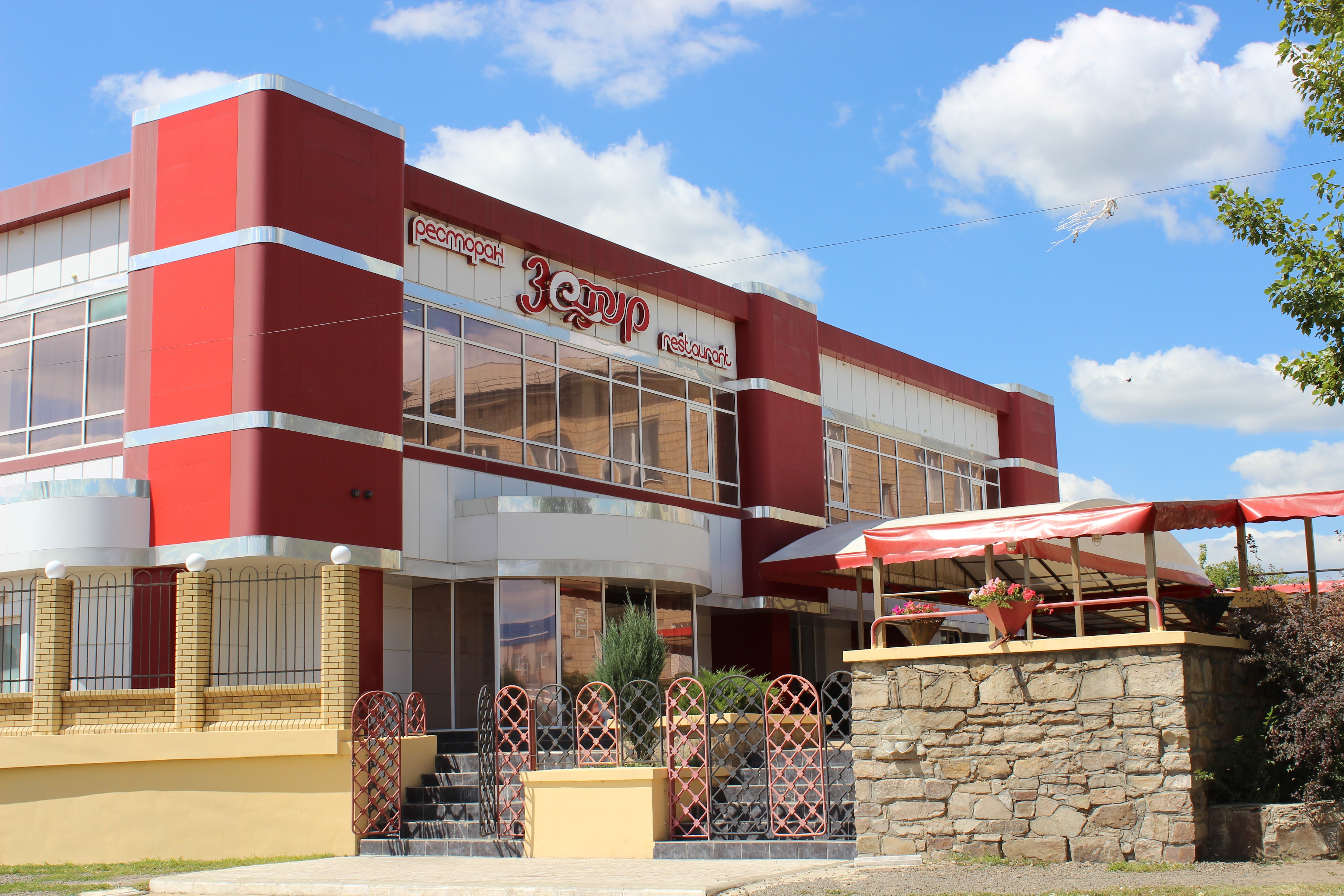 Ресторан ЗЕФИР image 4
