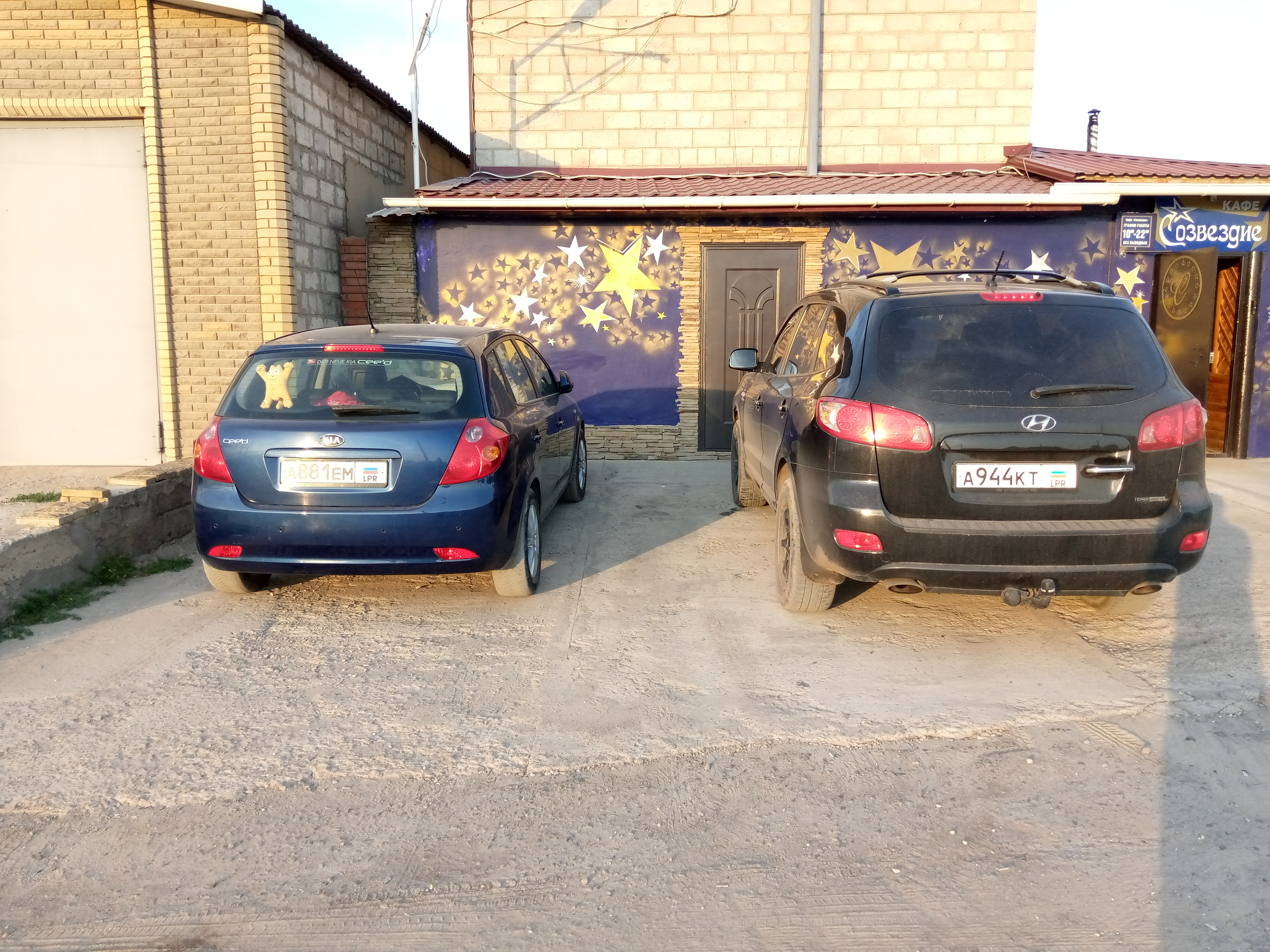 Кафе Созвездие image 8