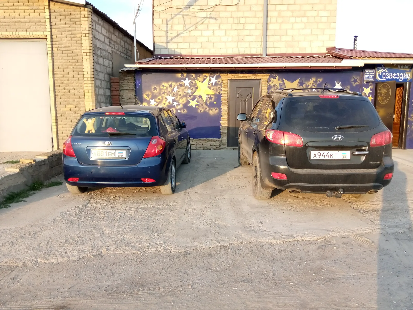 Кафе Созвездие image 8