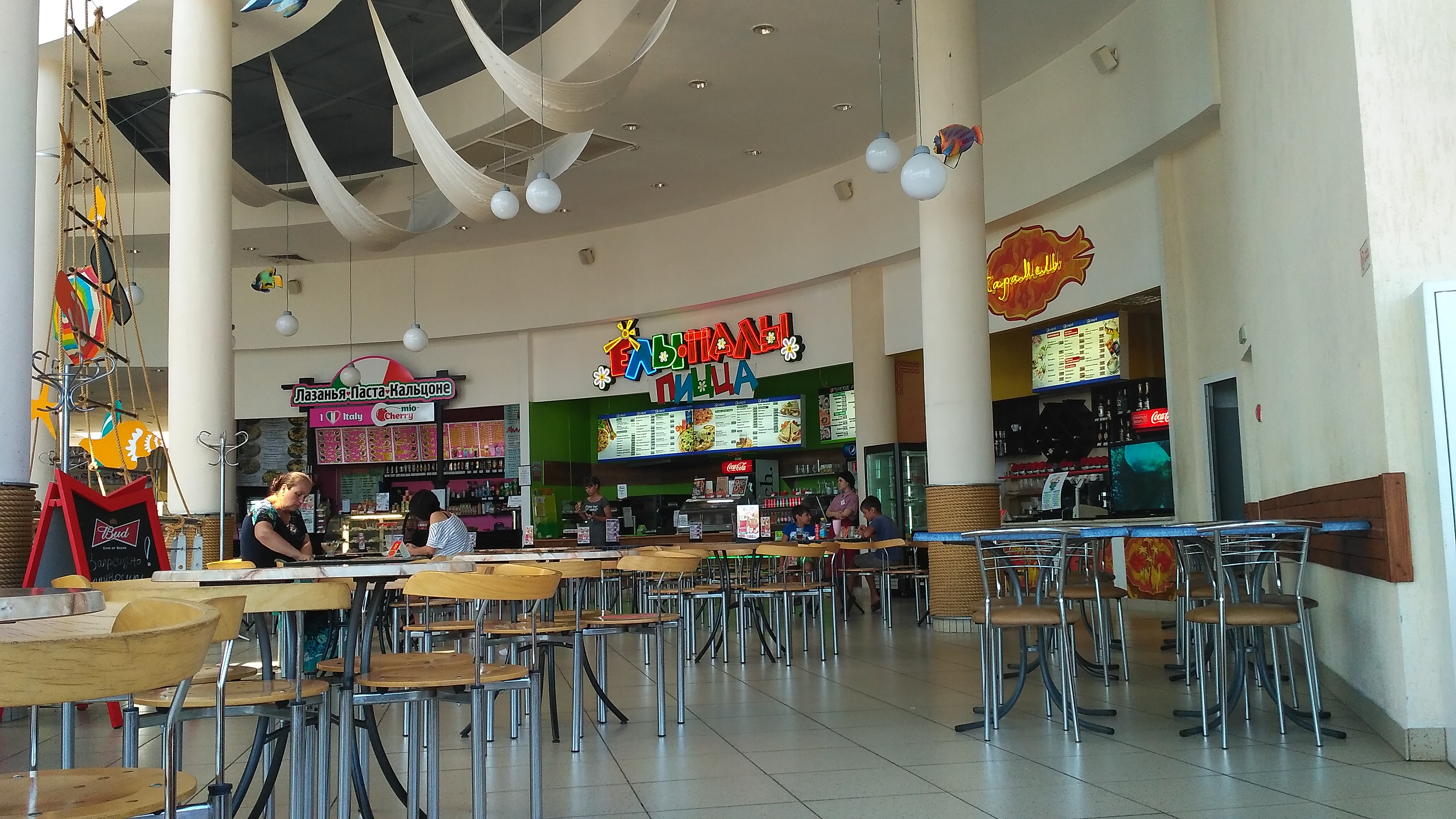 ЕЛЫПАЛЫ image 1