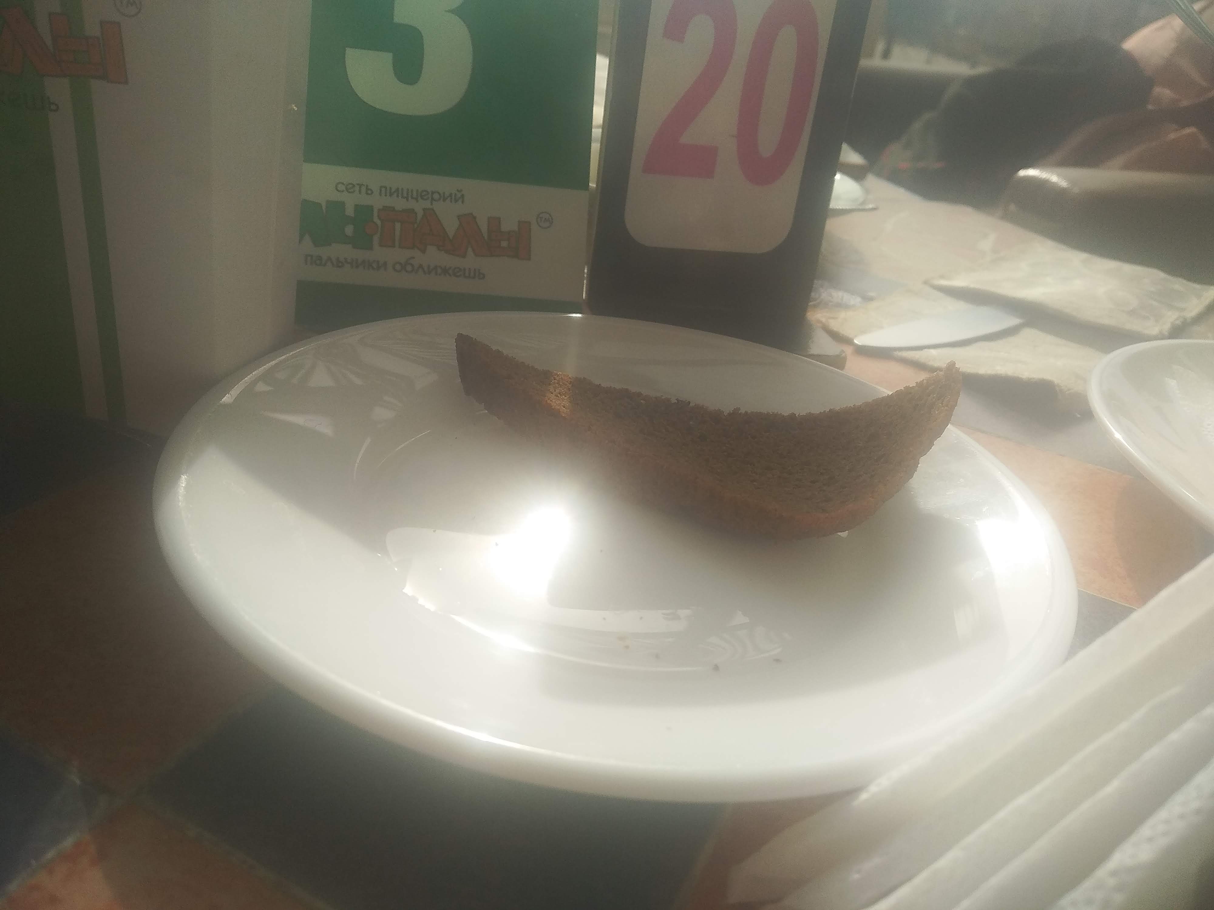 ЕЛЫПАЛЫ image 9