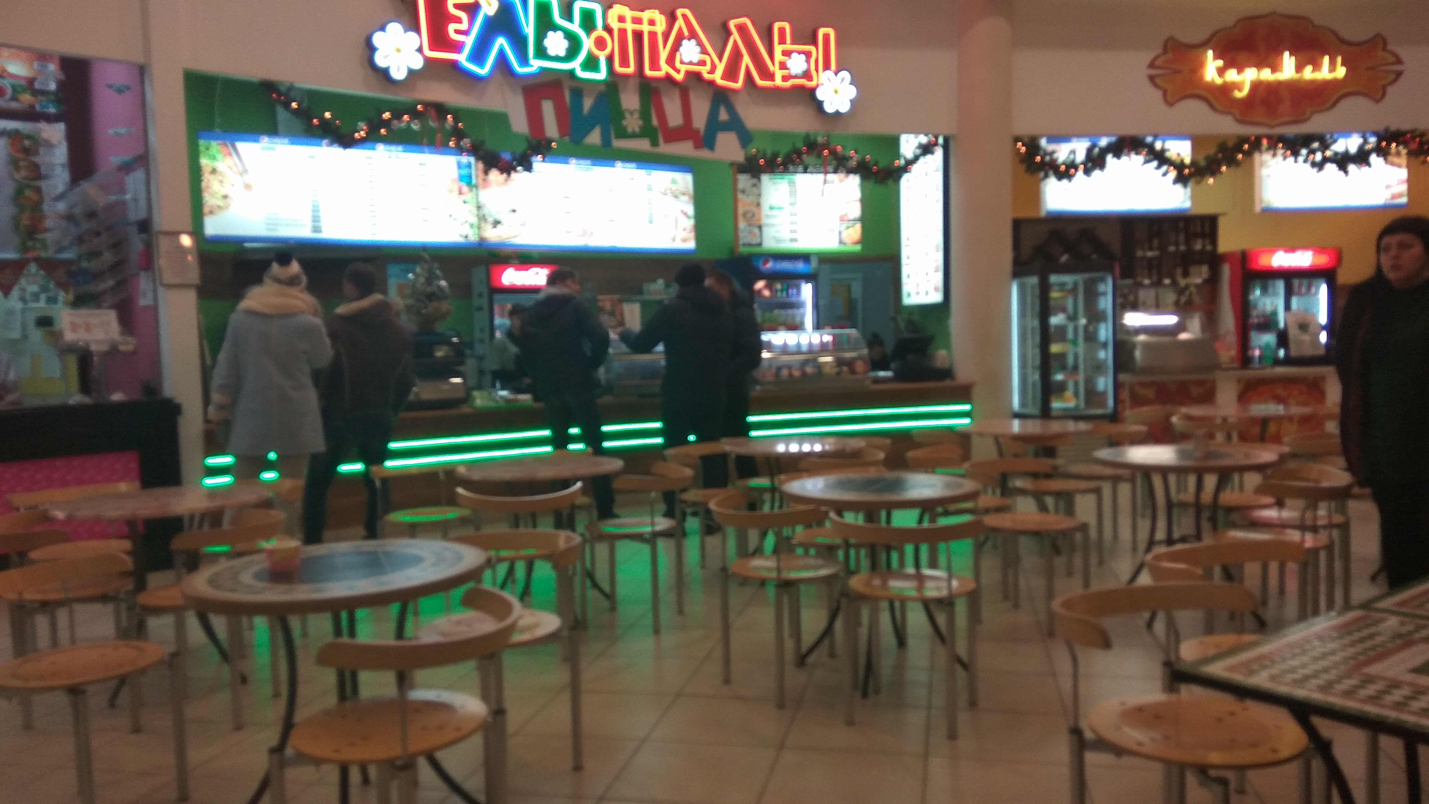 ЕЛЫПАЛЫ image 10