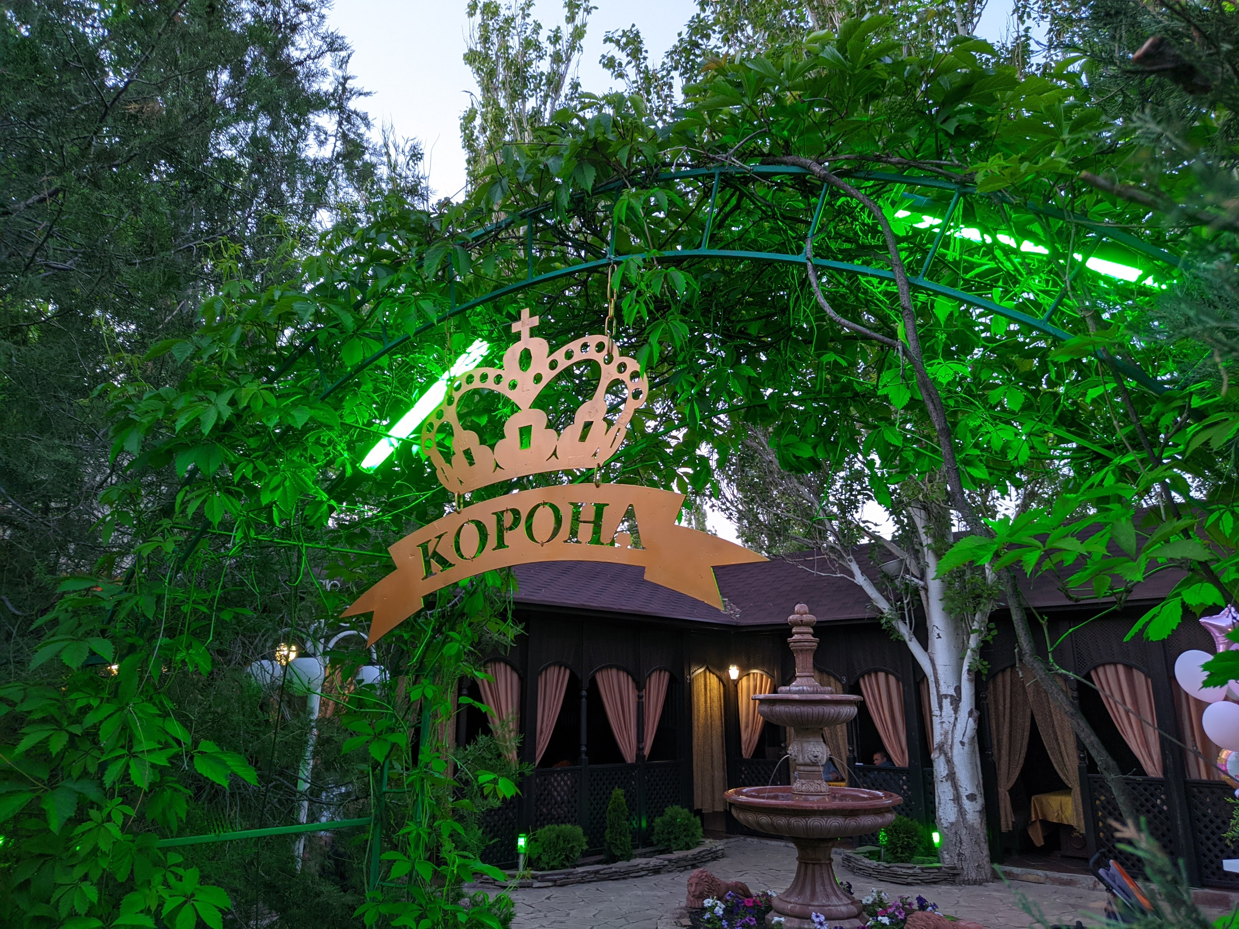 Корона image 1