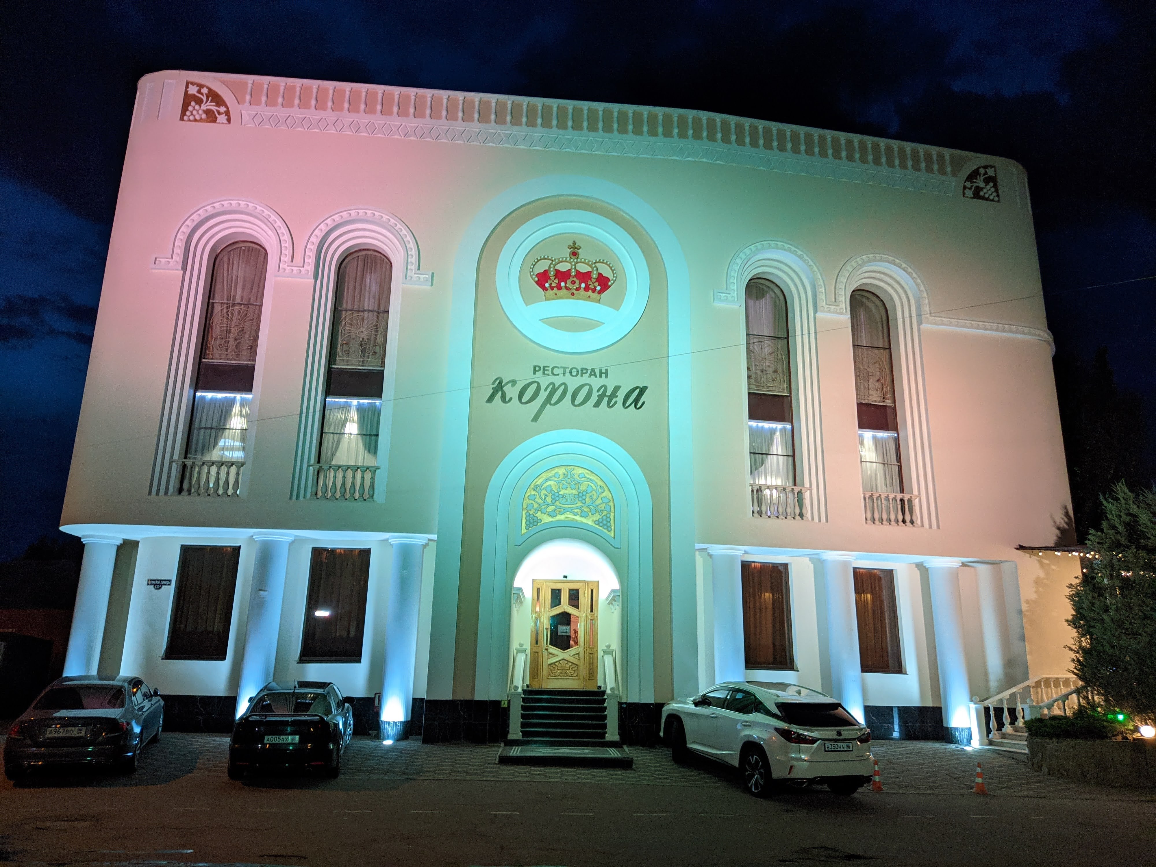 Корона image 3