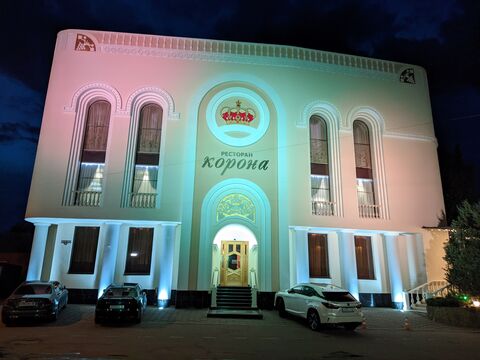 Корона image 3