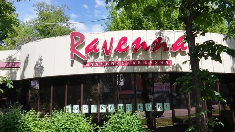 Ravenna image 1