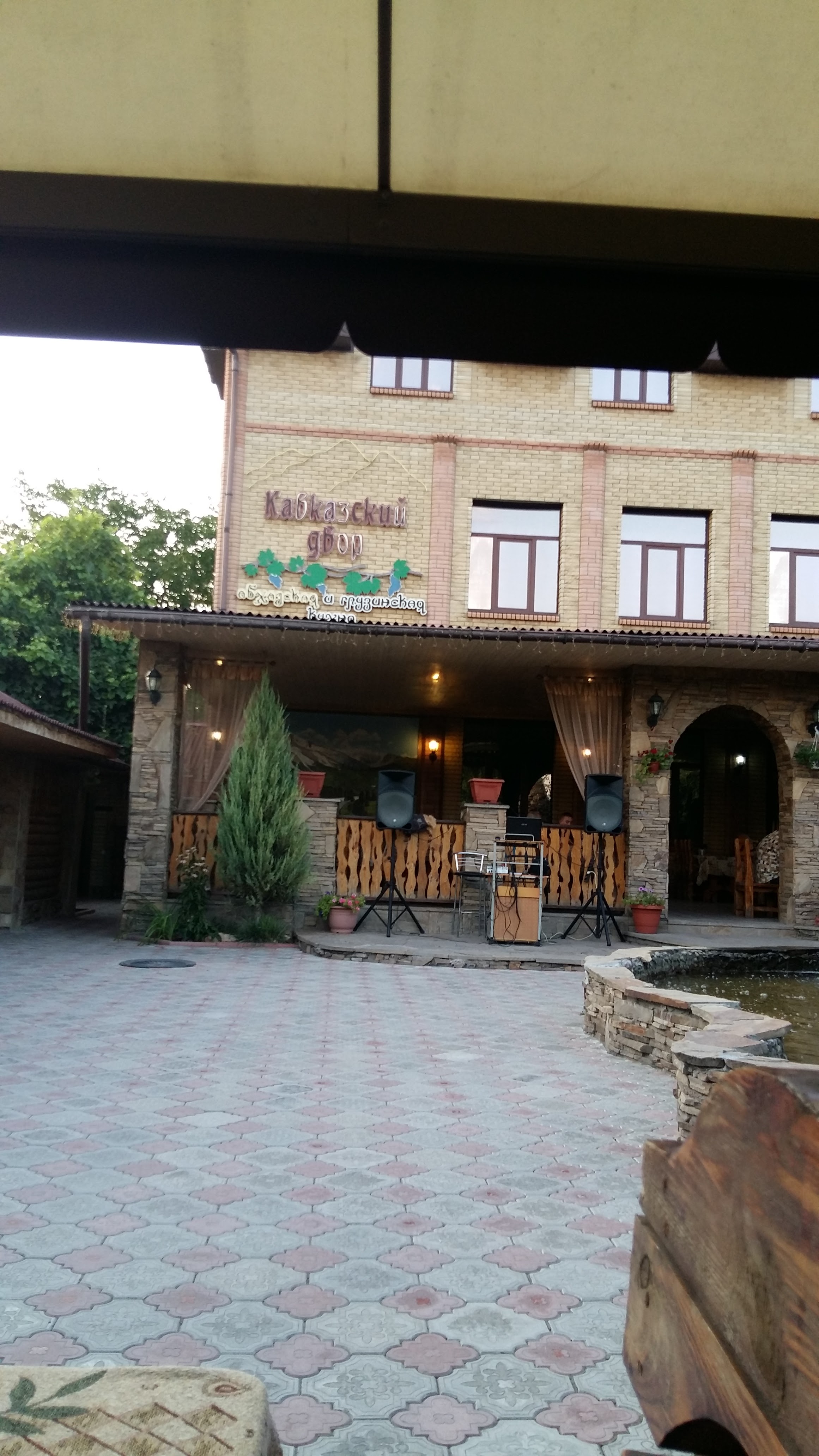 КАВКАЗСКИЙ ДВОР image 3