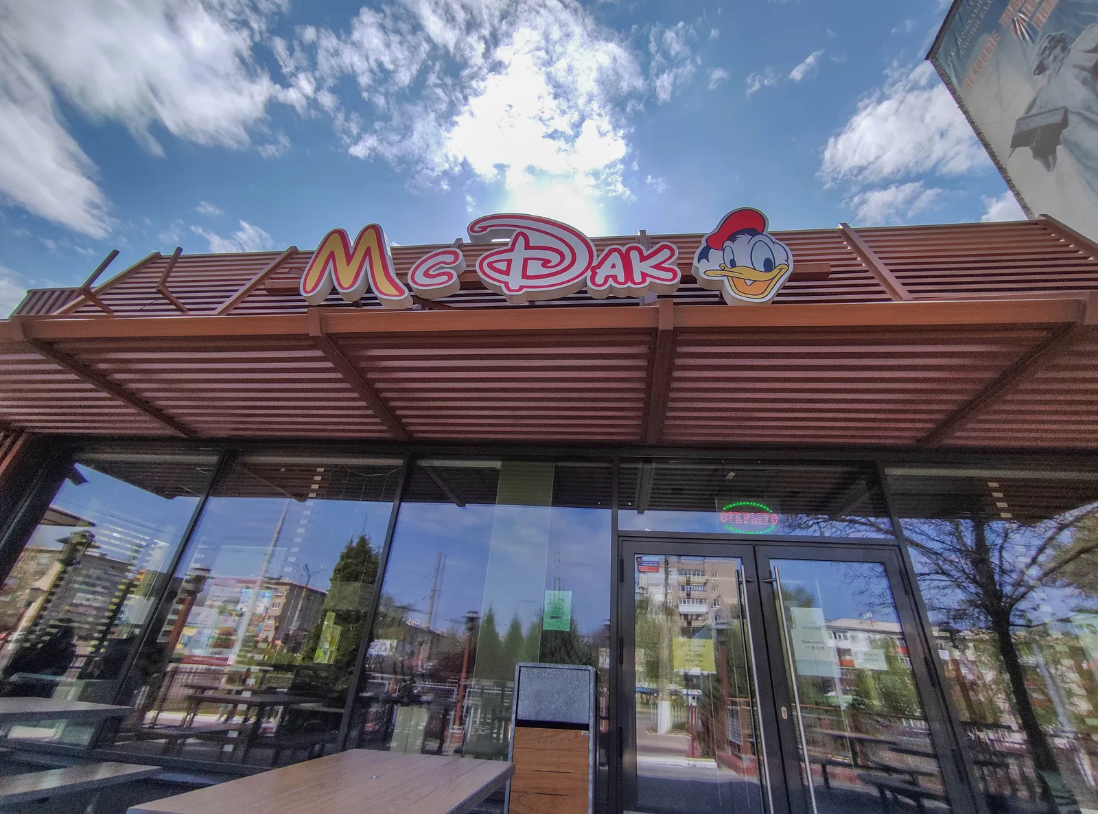 McDak image 1