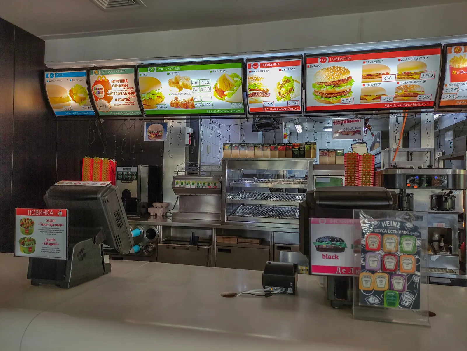 McDak image 4