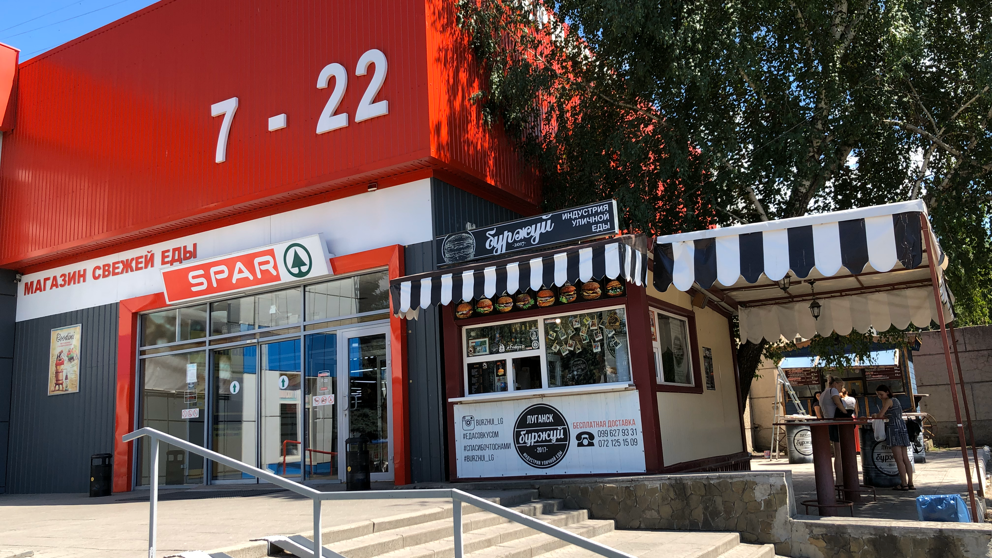 Сеть Бургерных Буржуй (Восток) image 1
