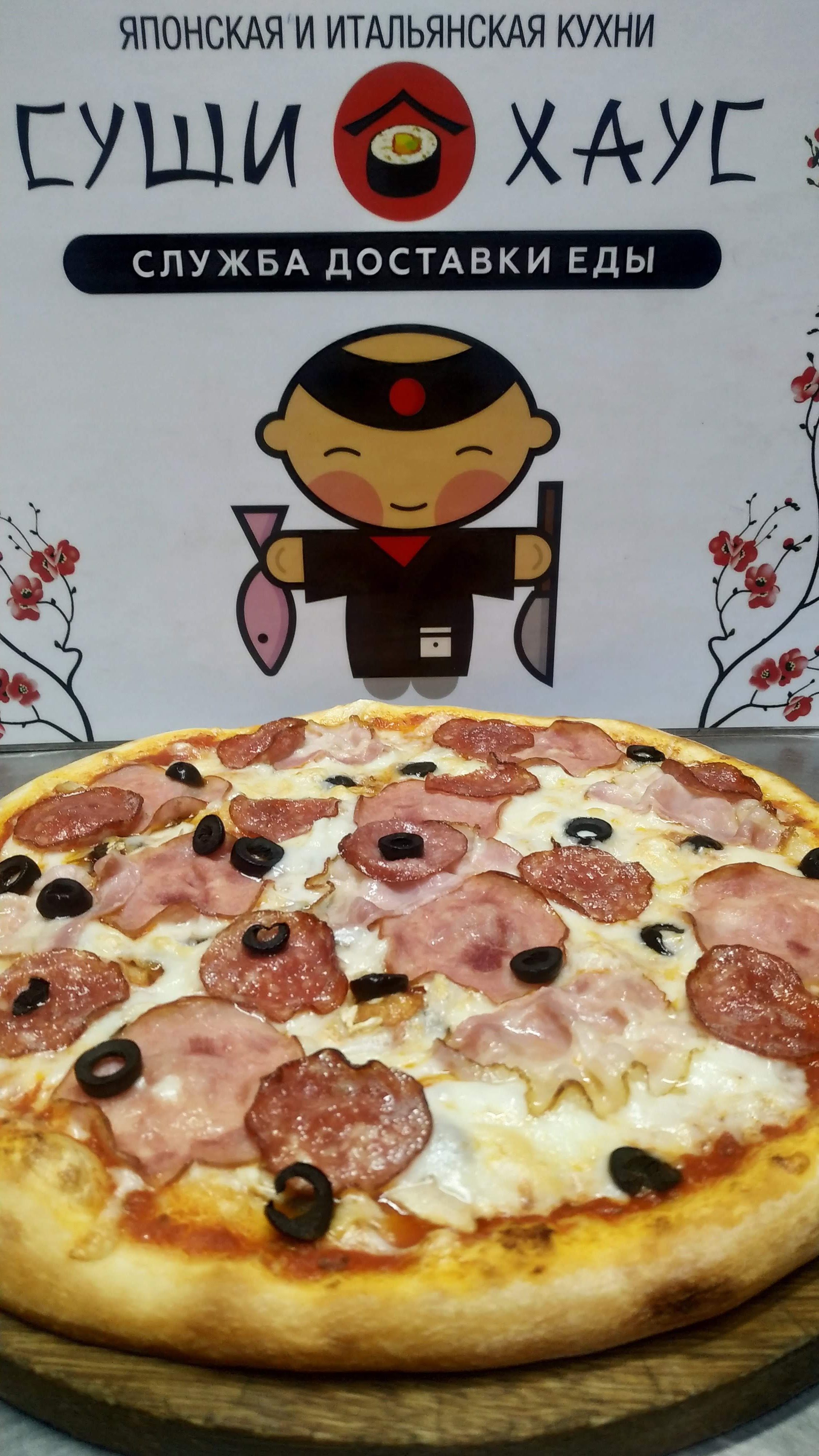 Суши ХАУС | Луганск image 9