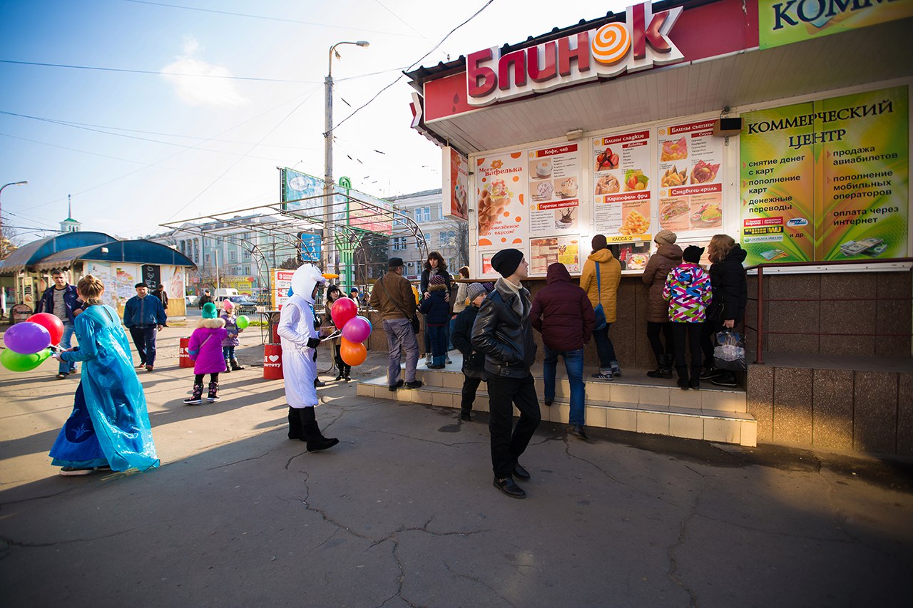 Блинок image 2