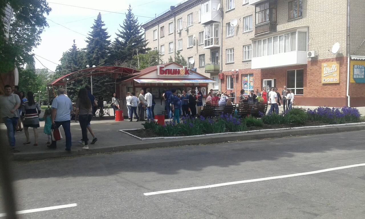 Блинок image 5