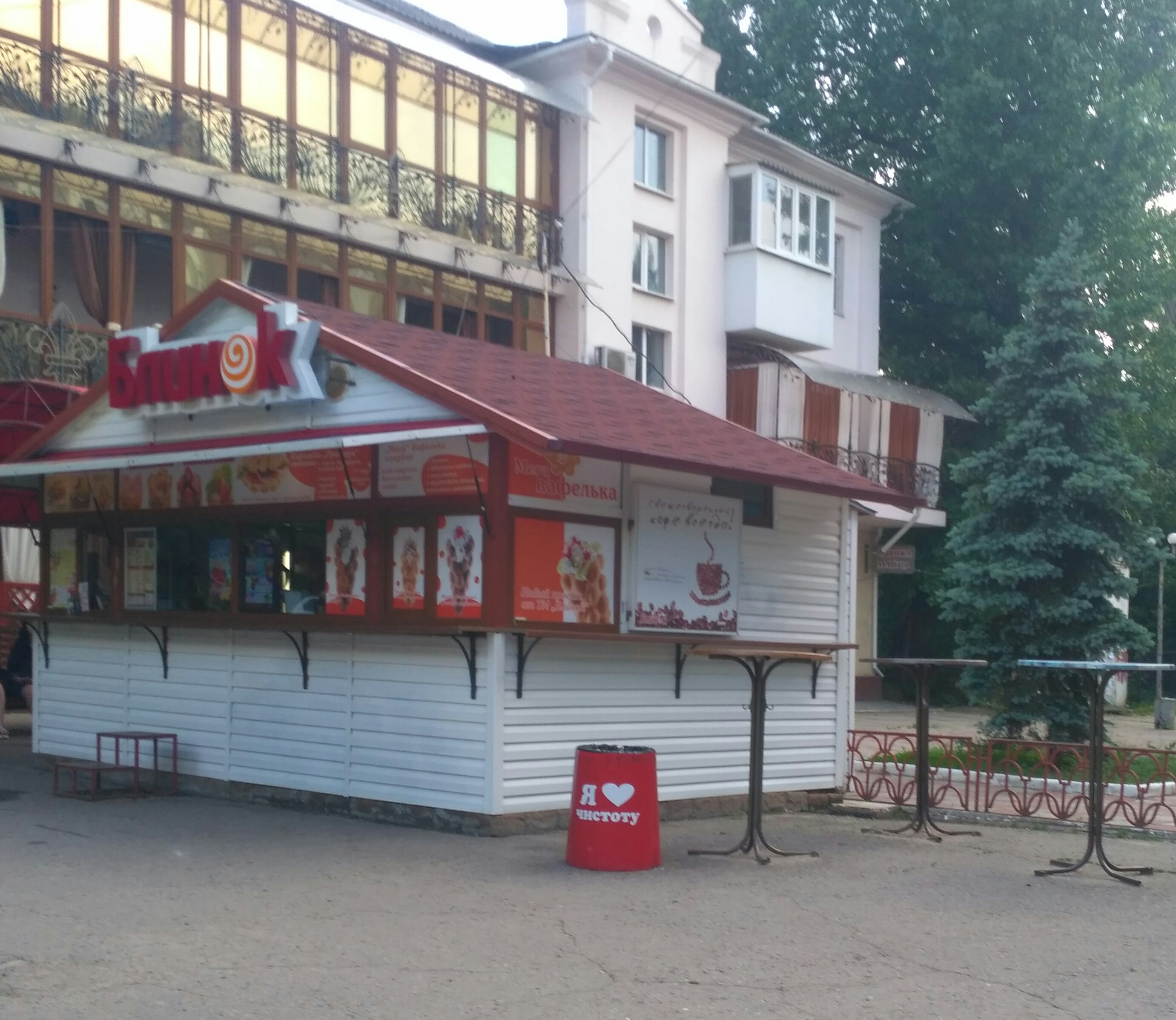 Блинок image 6