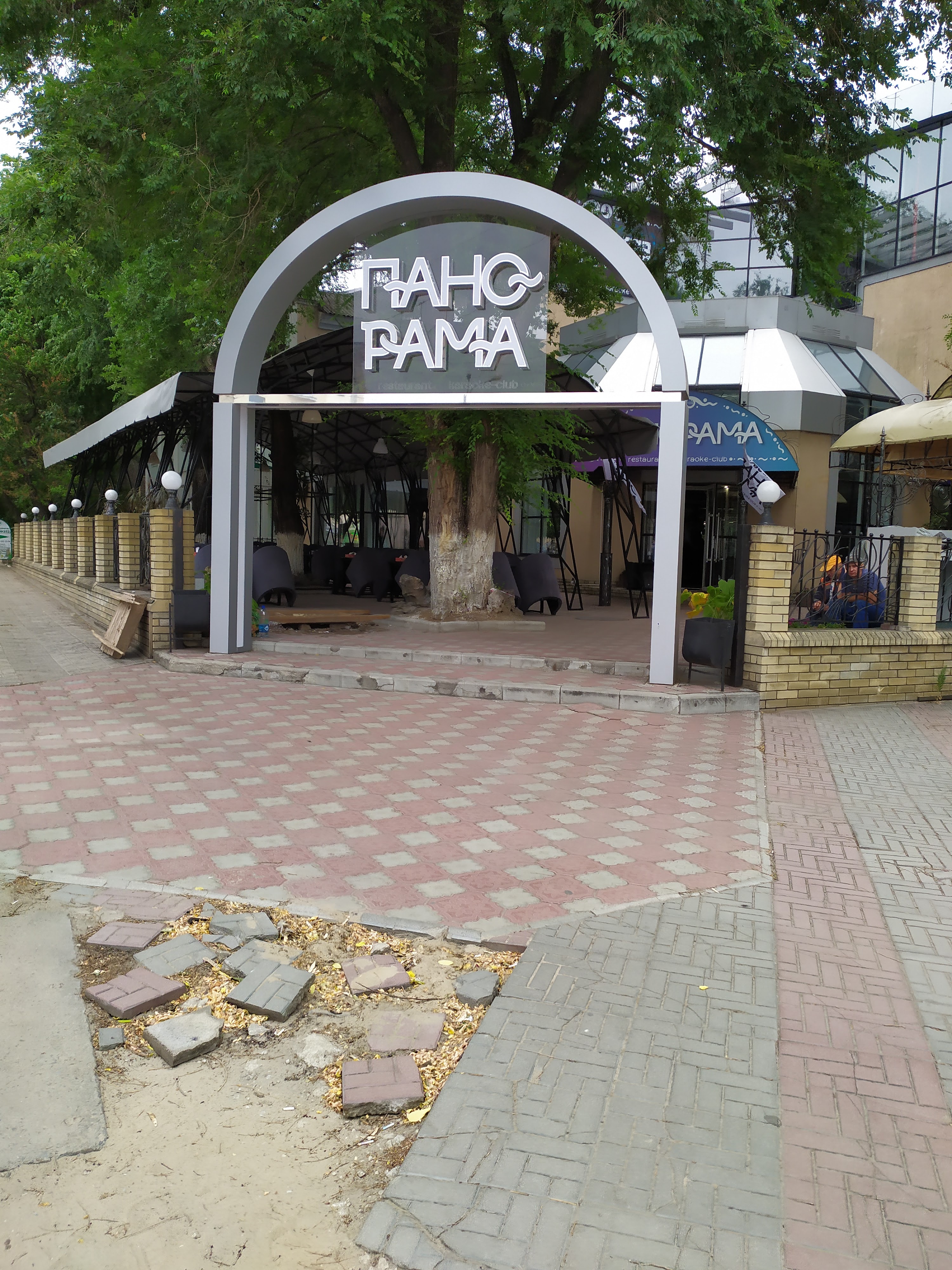 Panorama Event Hall image 6