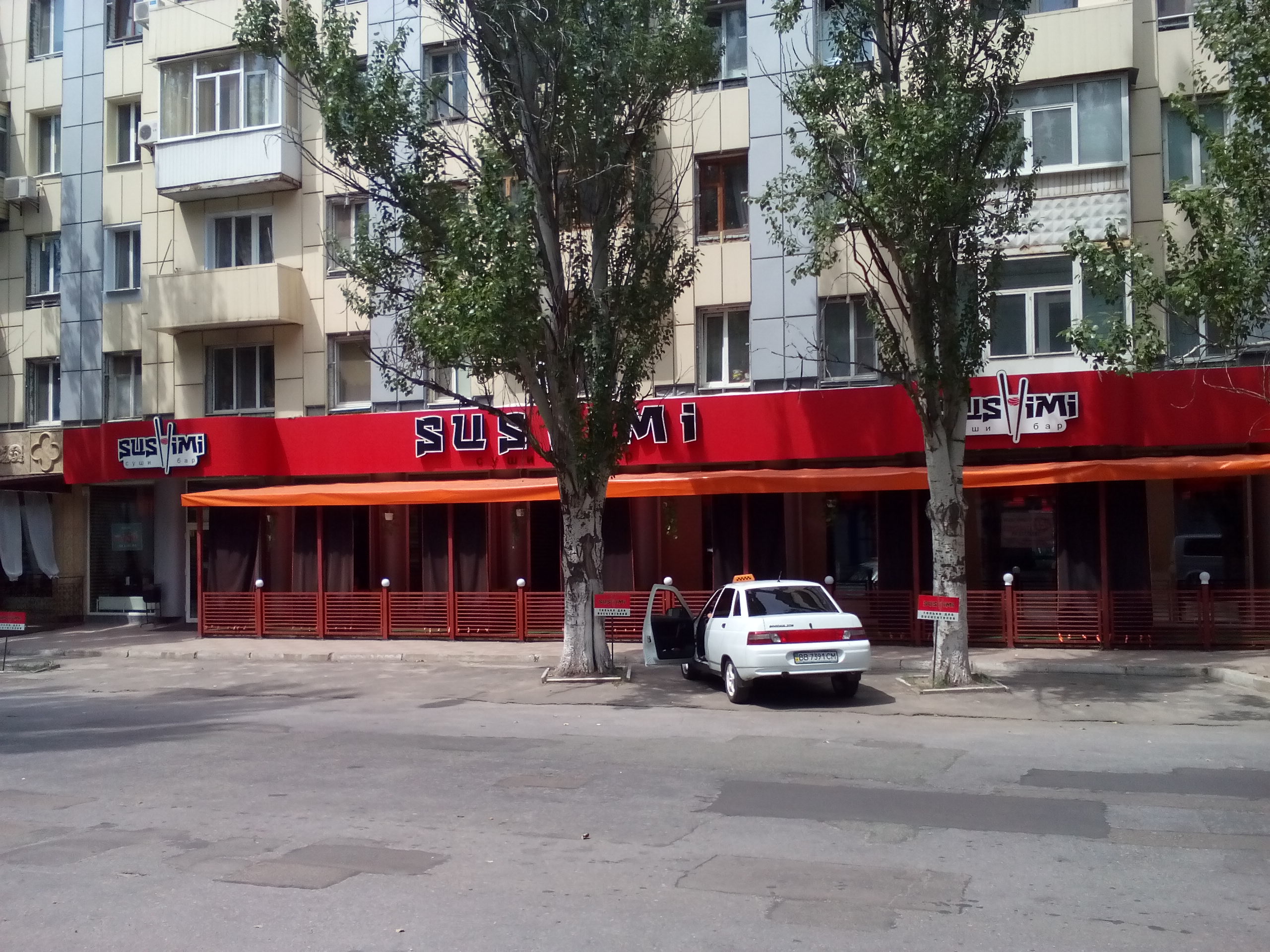 Sushi-Bar Sashymi image 1