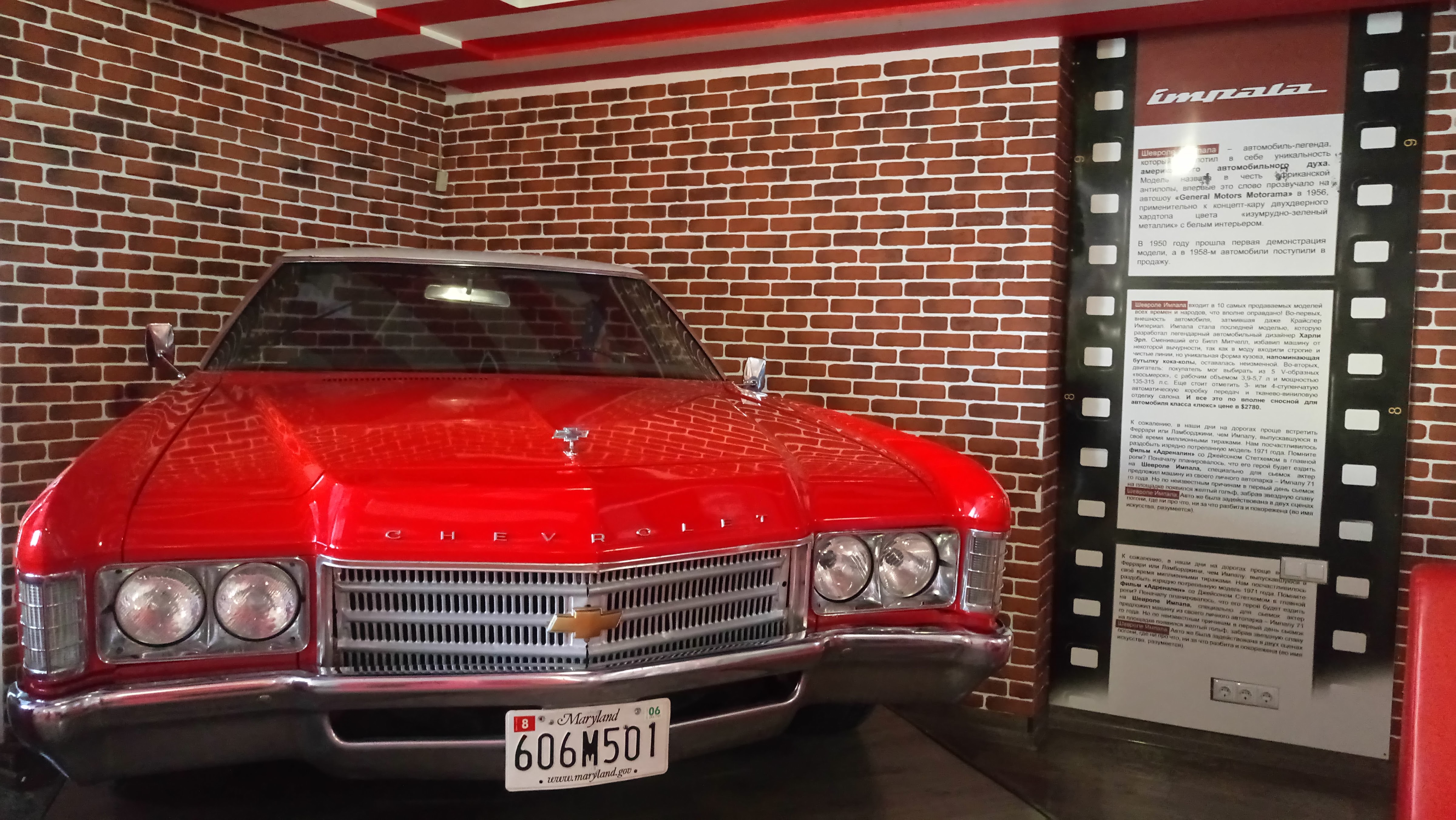 БарГриль Melrose image 7