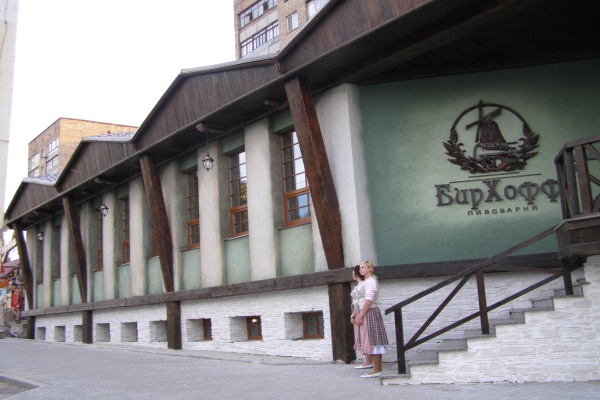 Brewery ByrHoff image 1