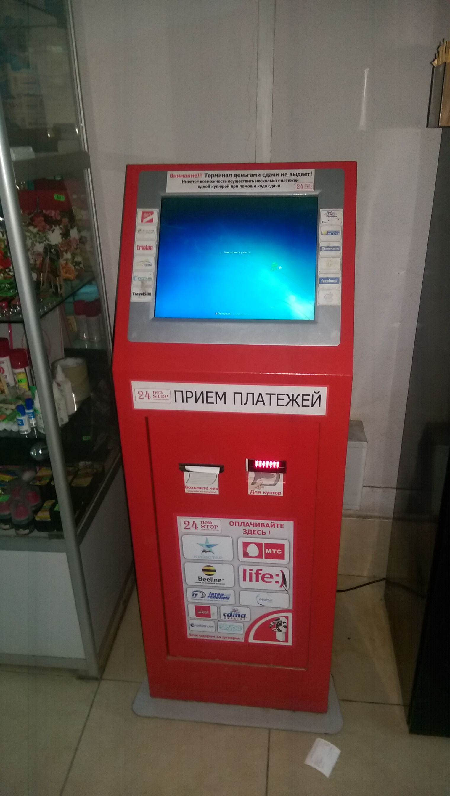 Restoran Pernik image 2