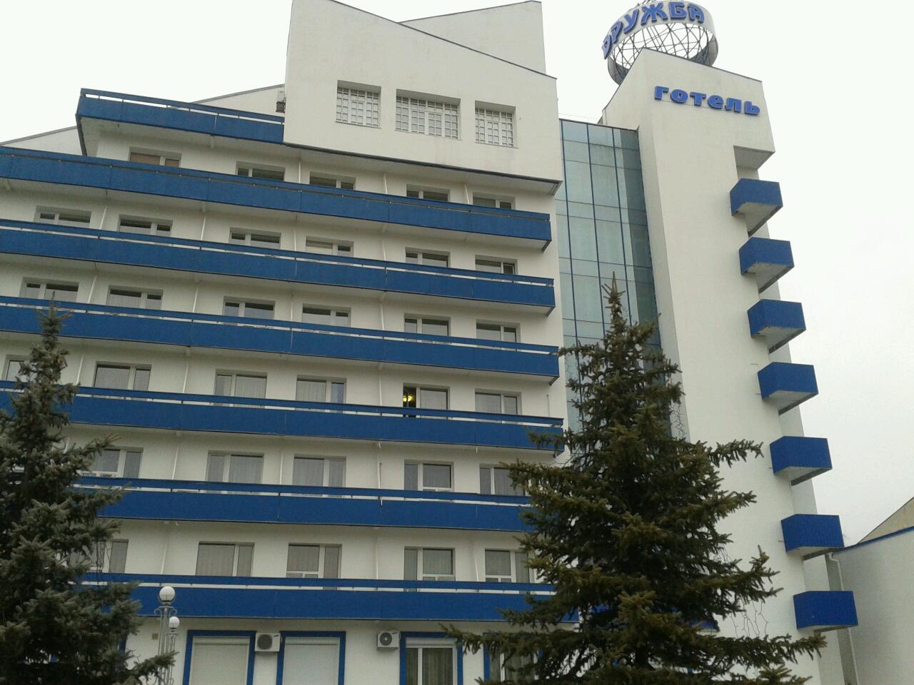 ДРУЖБА, РЕСТОРАН, ЗАО ДРУЖБА image 3