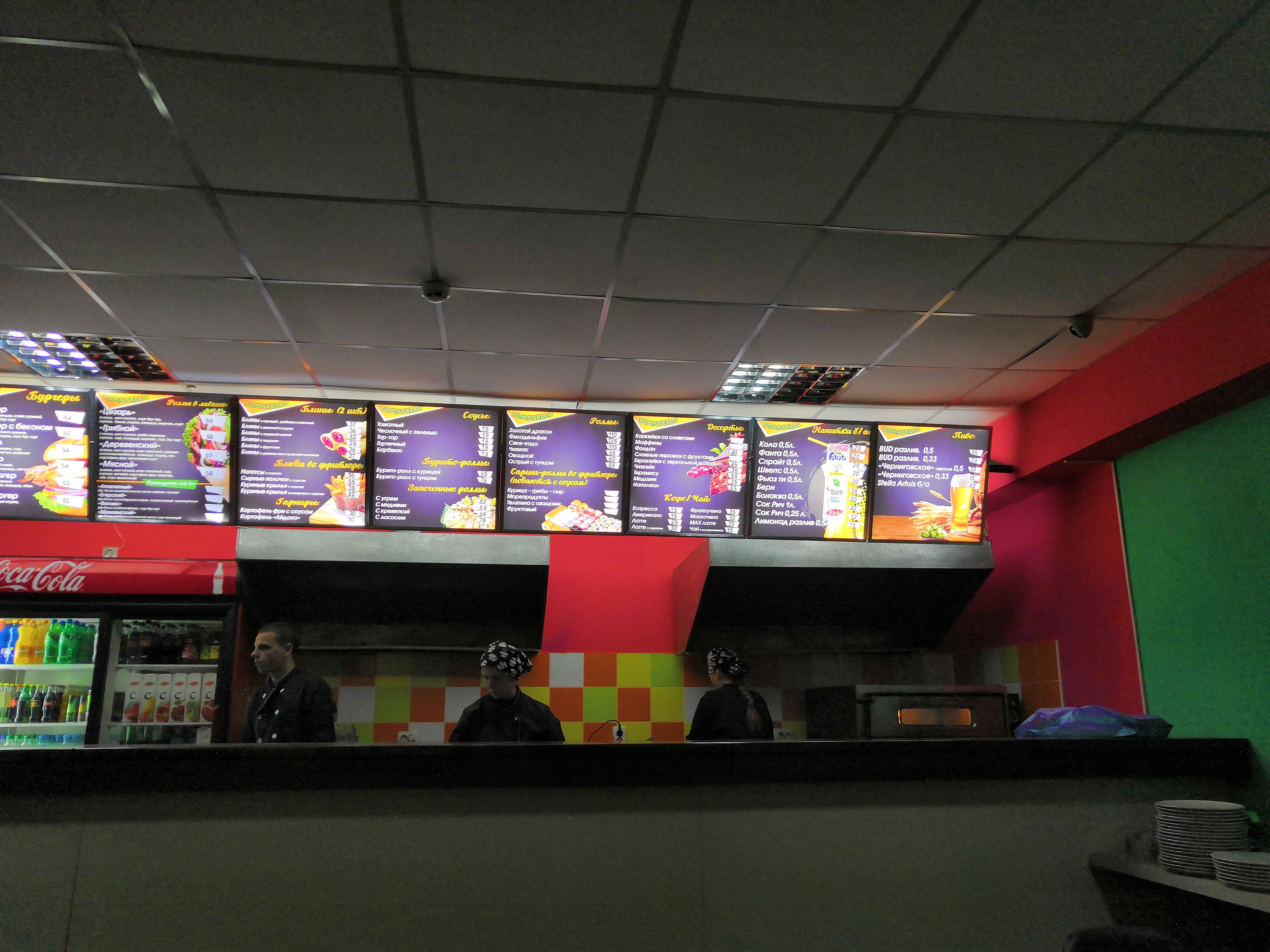 пиццерия Tomatello image 10