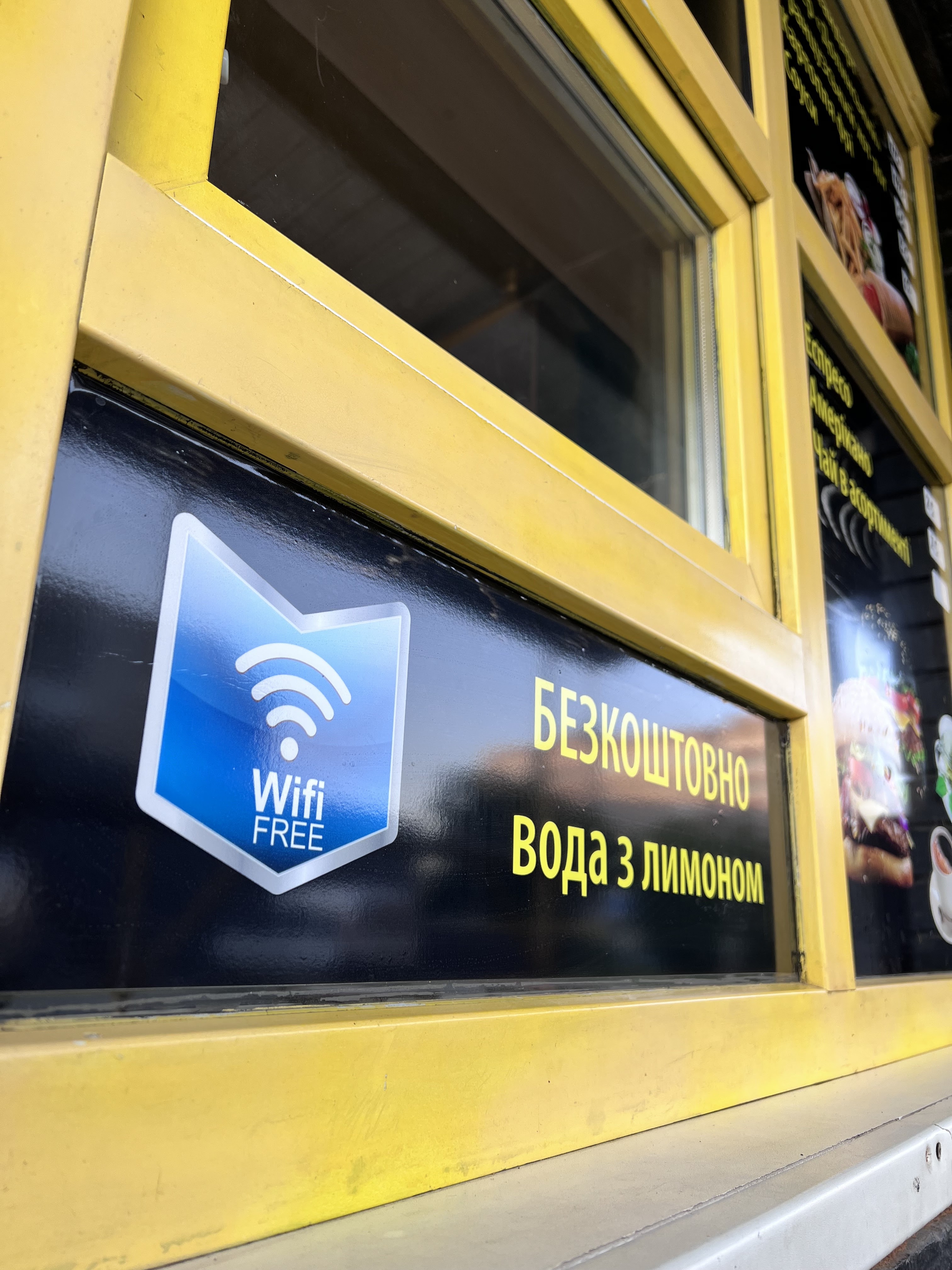 О, Шавуха image 5