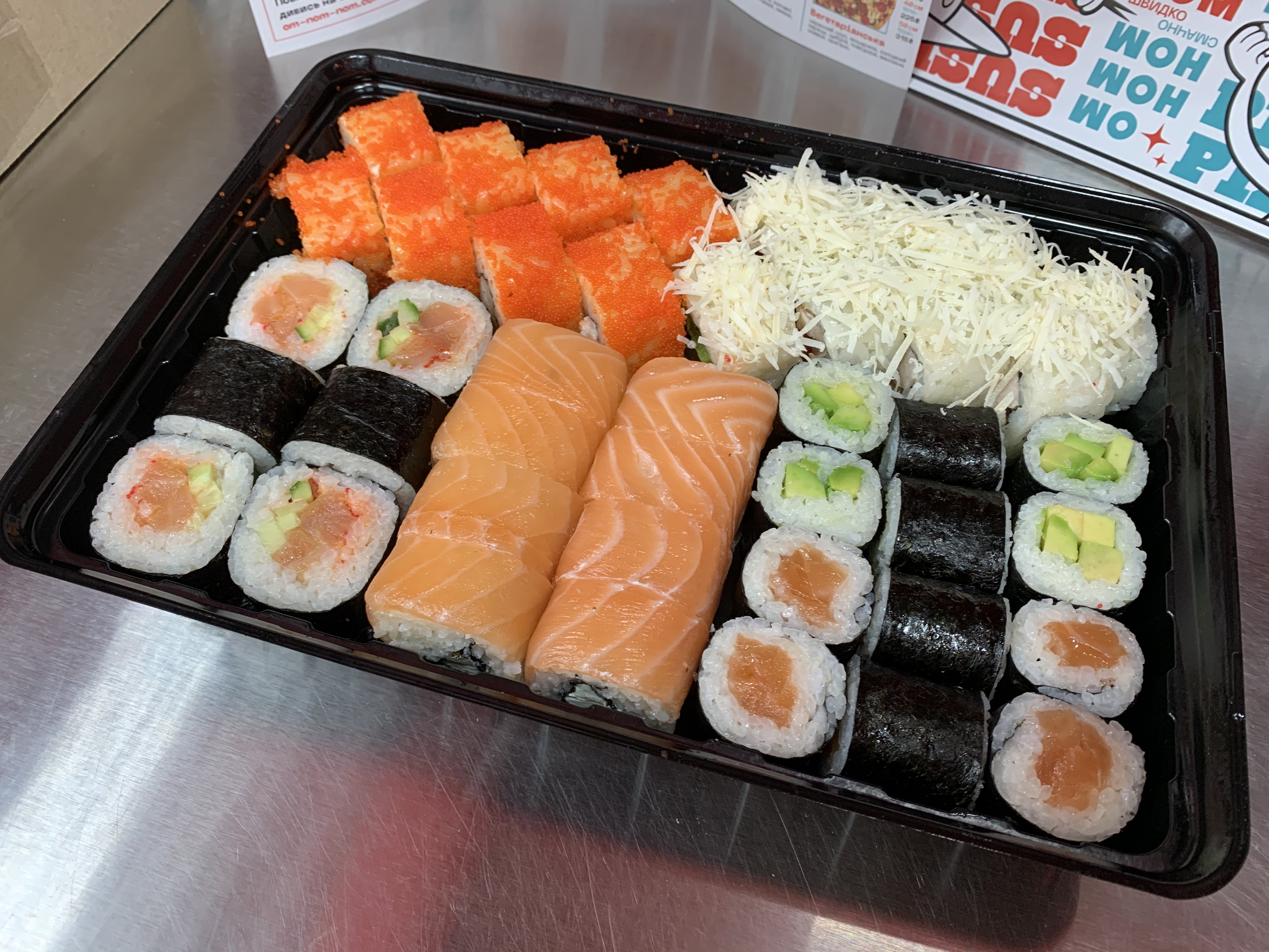 Доставка пиццы, суши "Ом-Ном-Ном" image 4