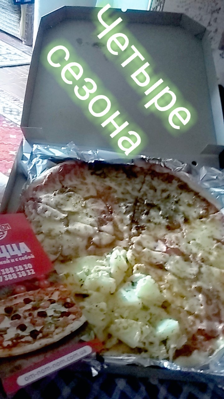 Доставка пиццы, суши "Ом-Ном-Ном" image 7