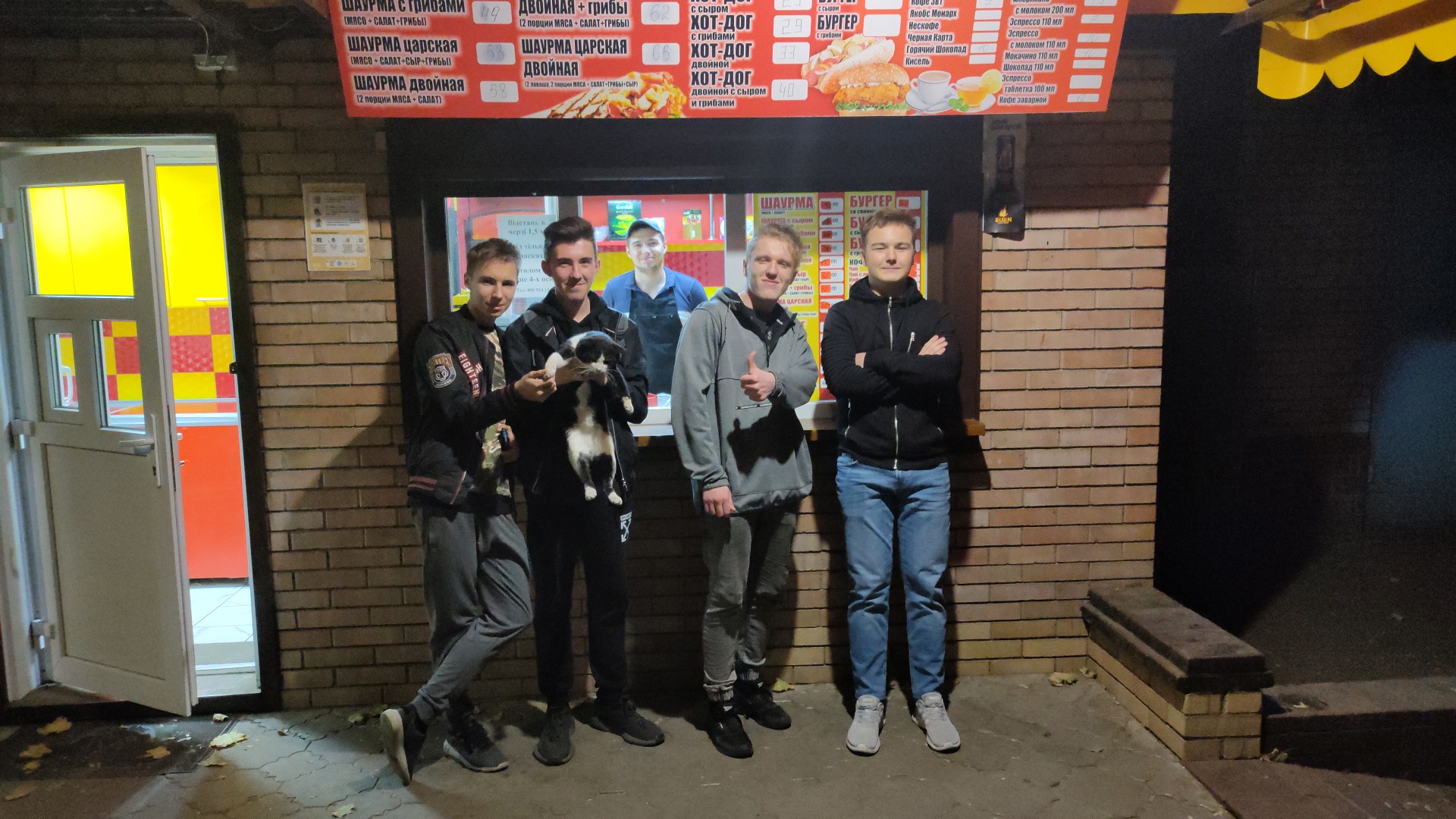 Генацвале Шаурма image 3