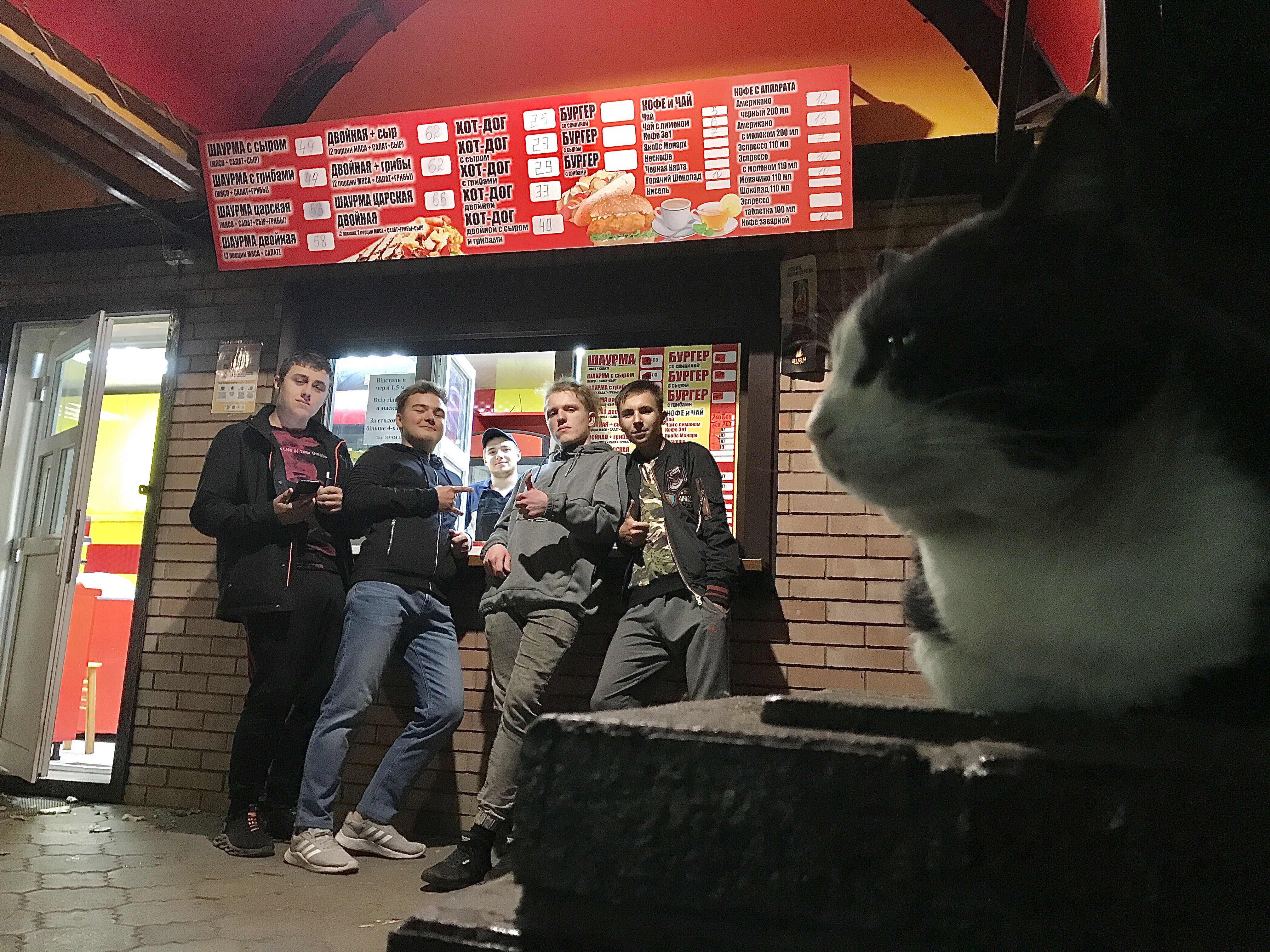 Генацвале Шаурма image 9