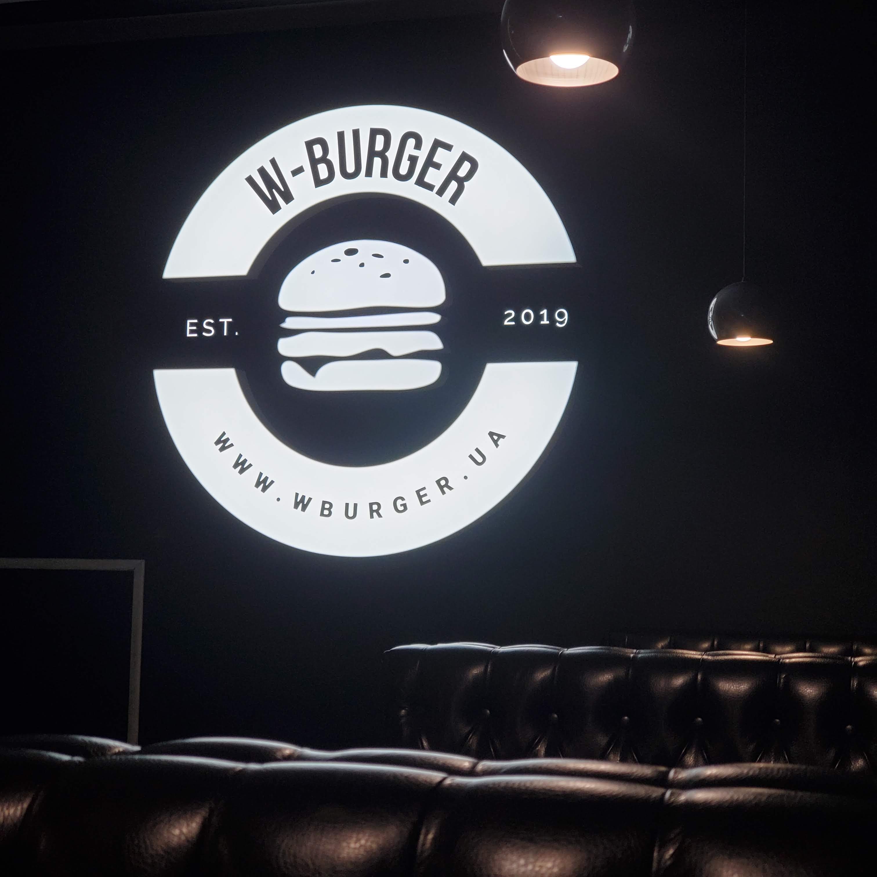 W-Burger - Слов'янськ image 6