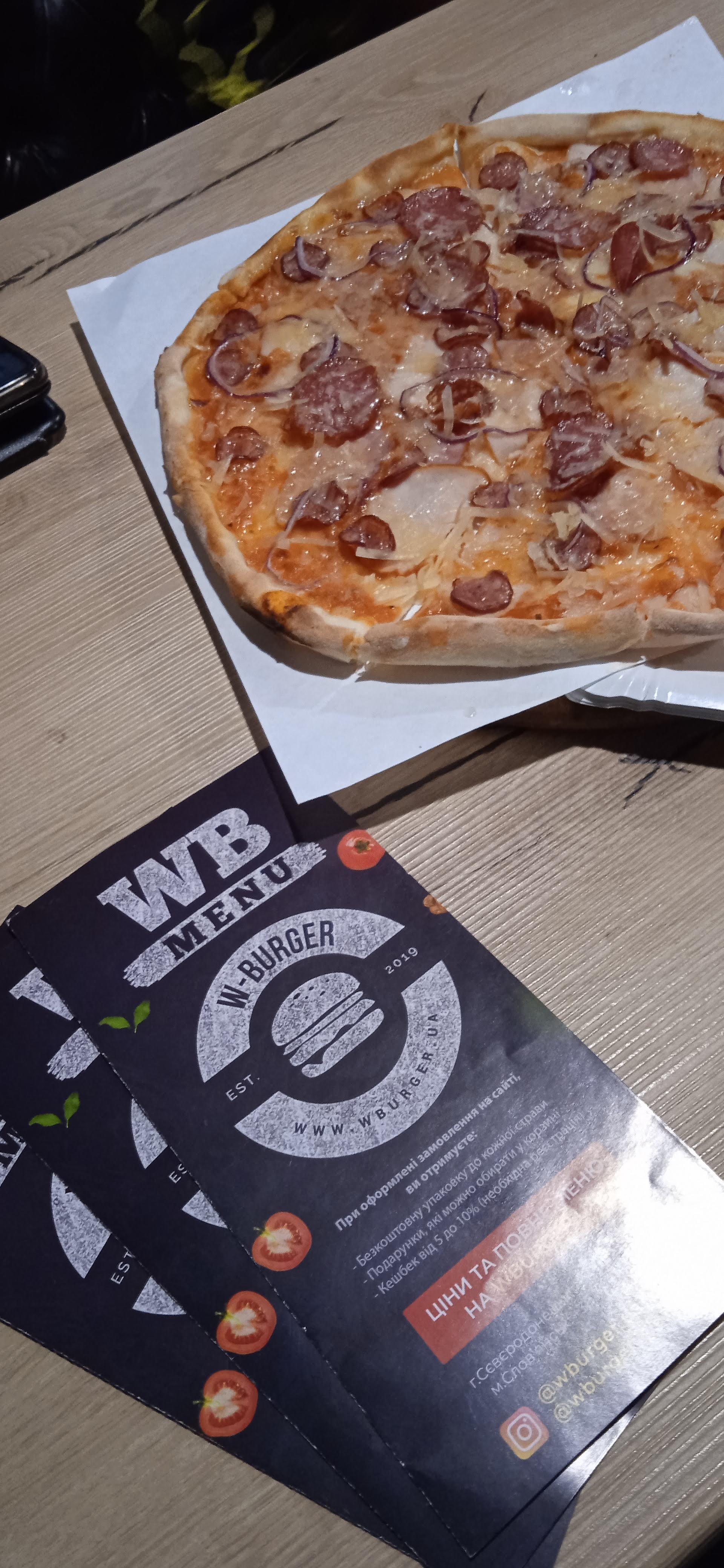 W-Burger - Слов'янськ image 9