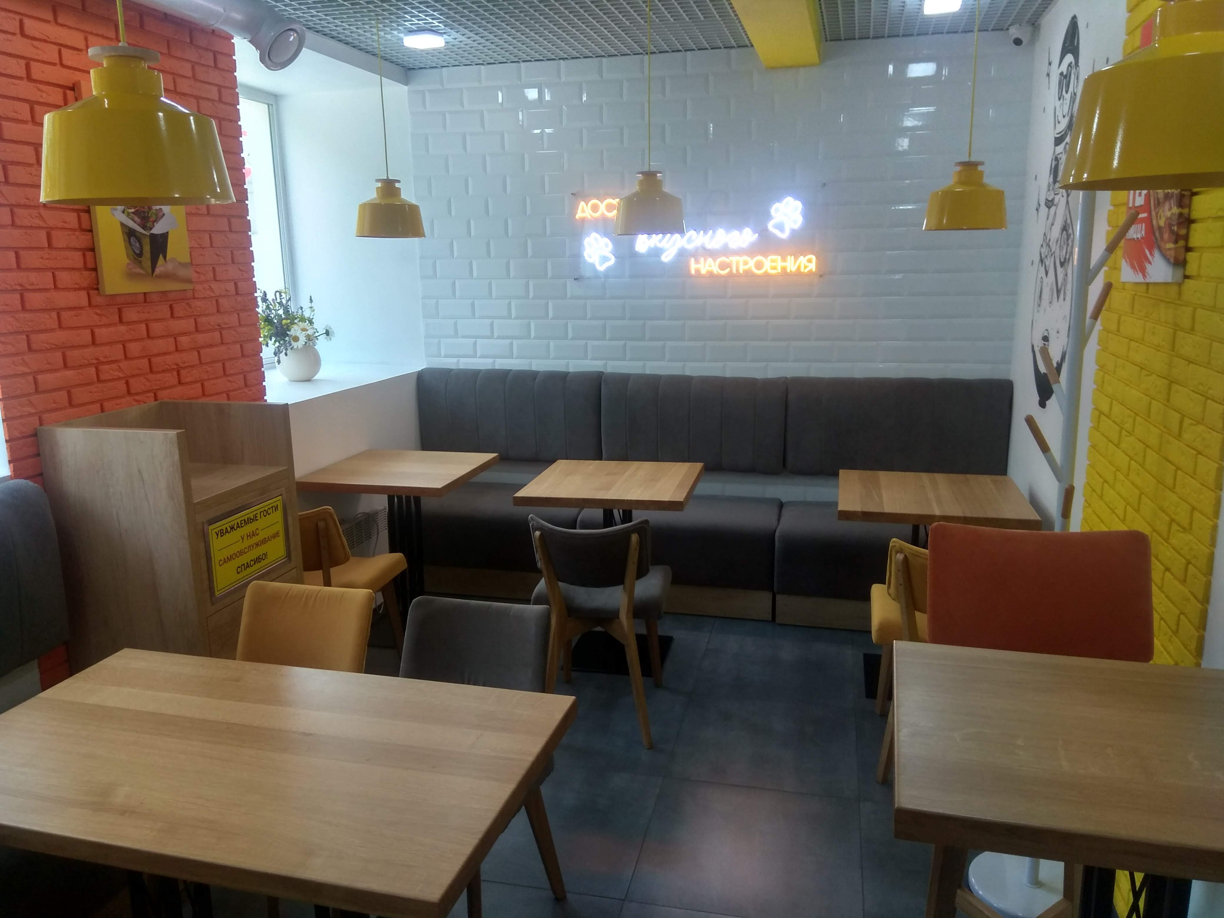 пиццерия Панчо image 8