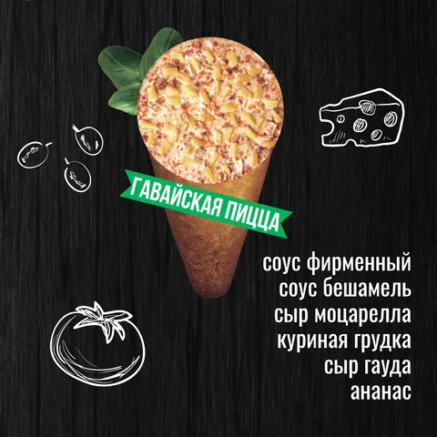 Pizza Cup's image 5
