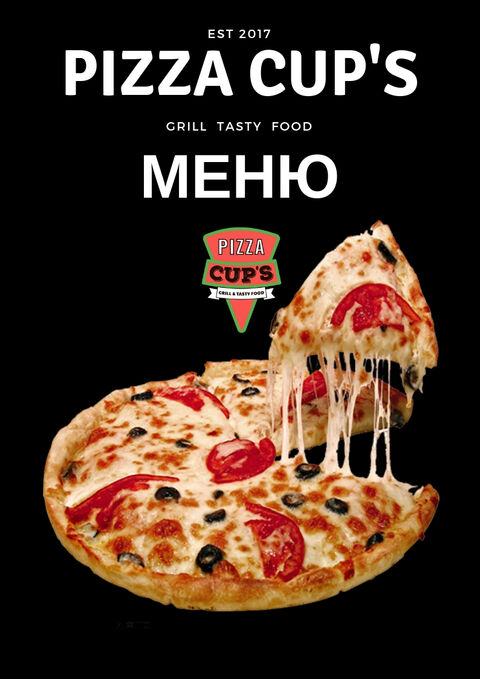 Pizza Cup's image 7