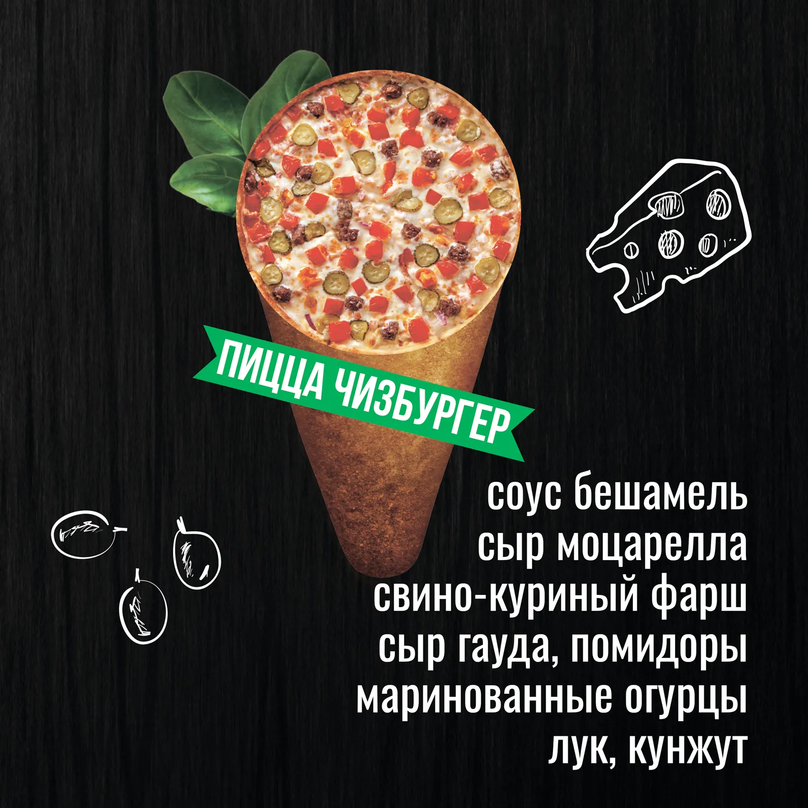 Pizza Cup's image 8