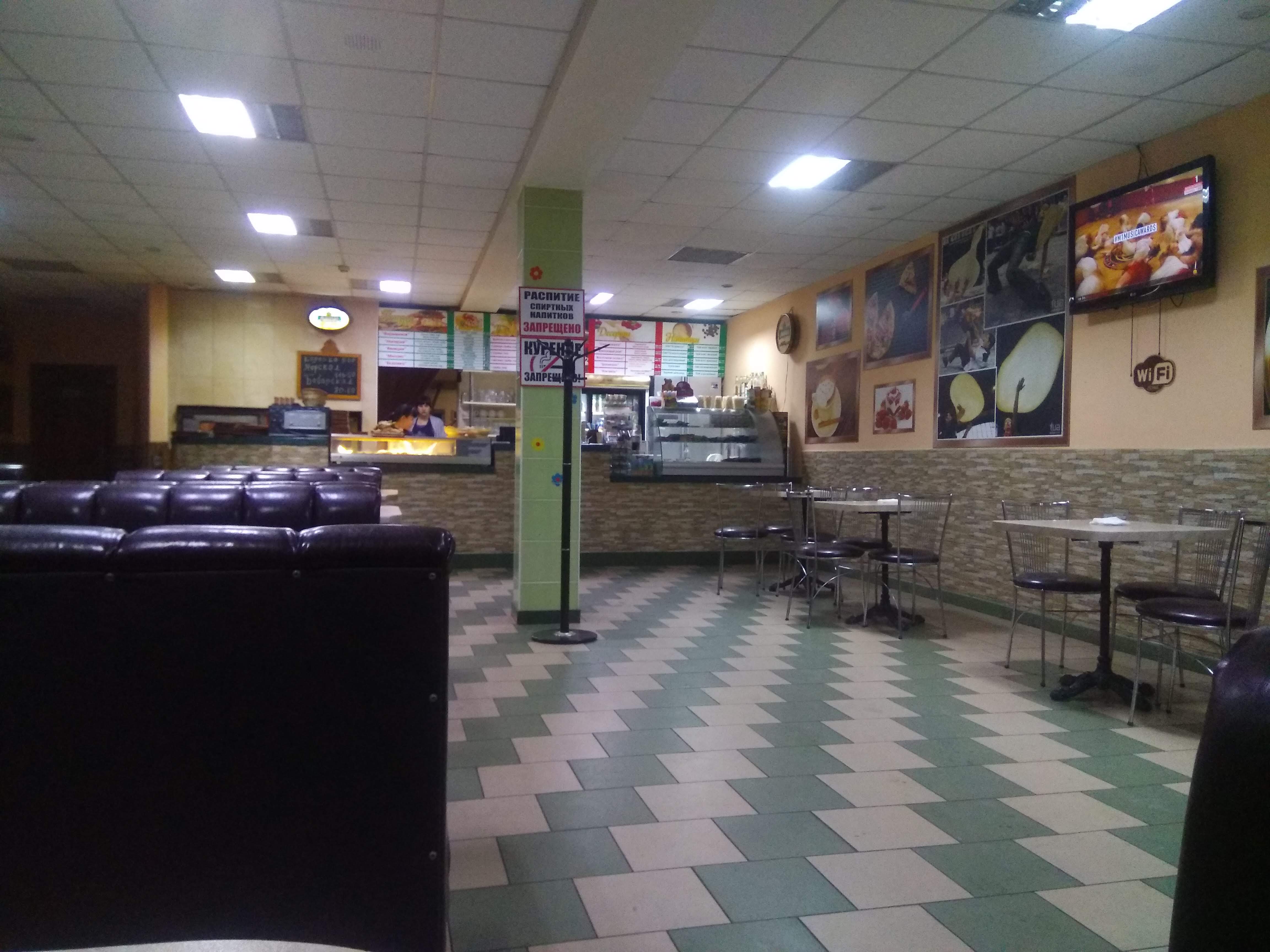 Sonyachna Dolyna image 4