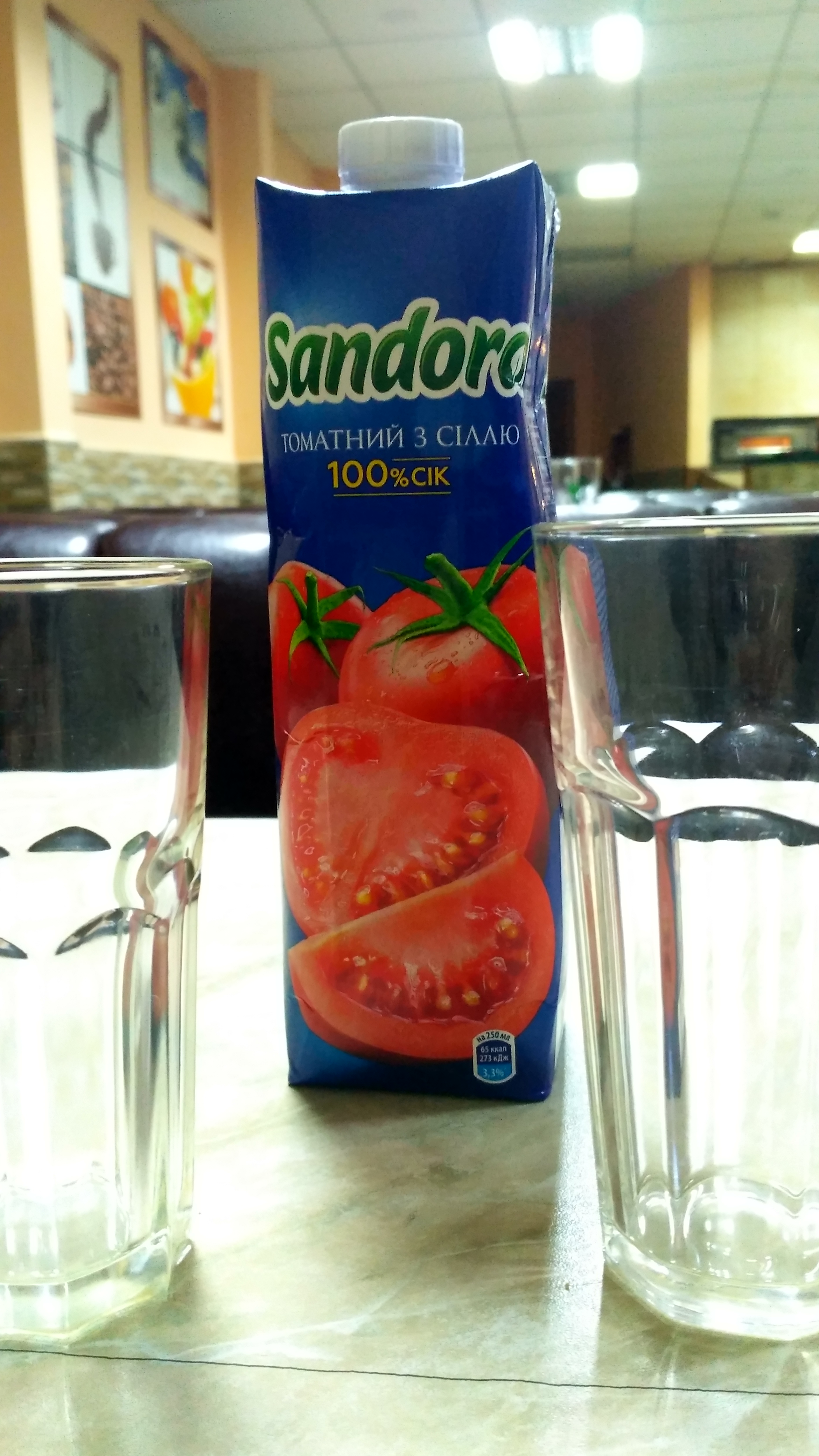 Sonyachna Dolyna image 6