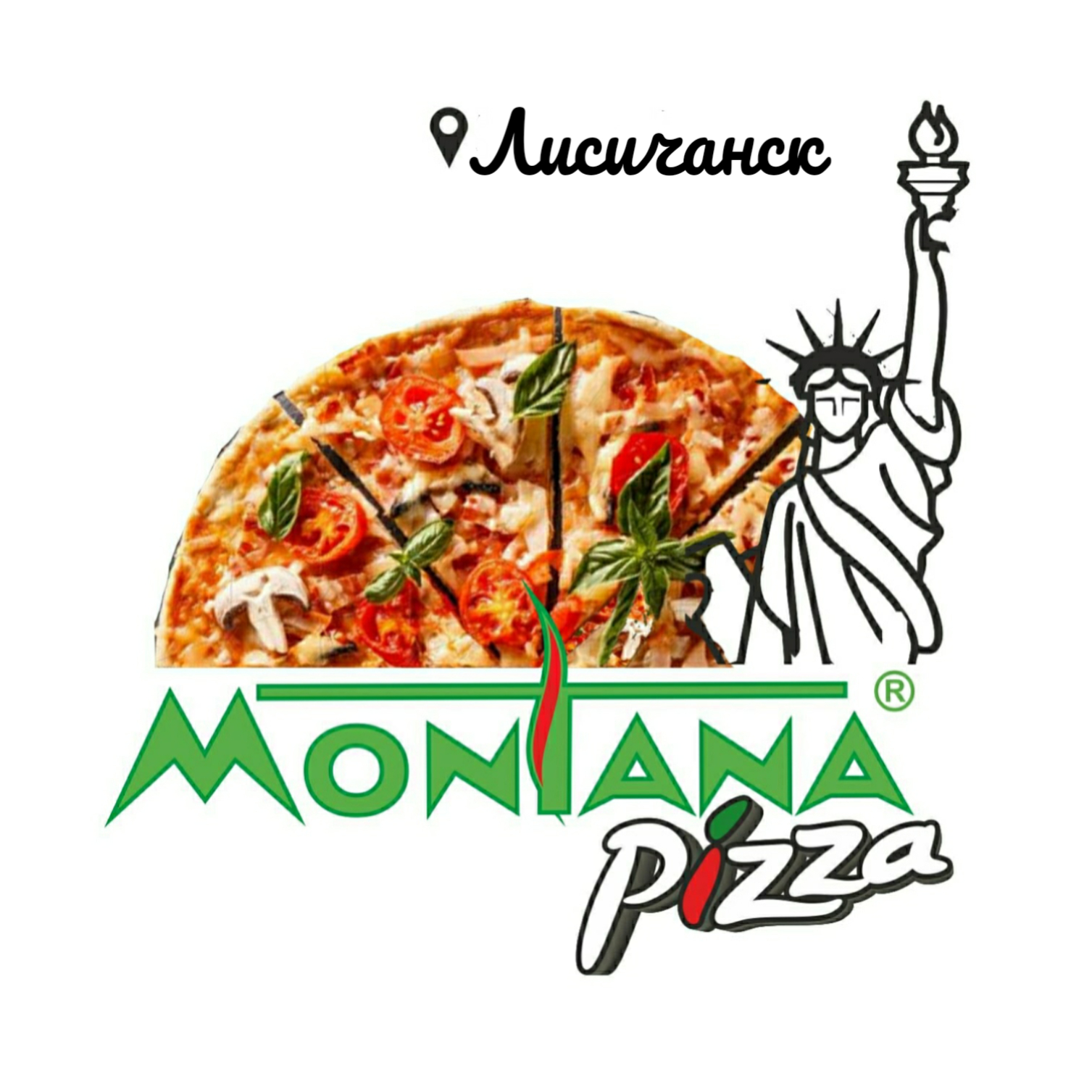 Пиццерия "Монтана" г. Лисичанск image 3