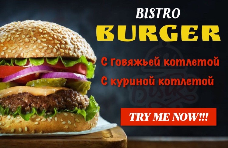 Cafe "BISTRO image 5