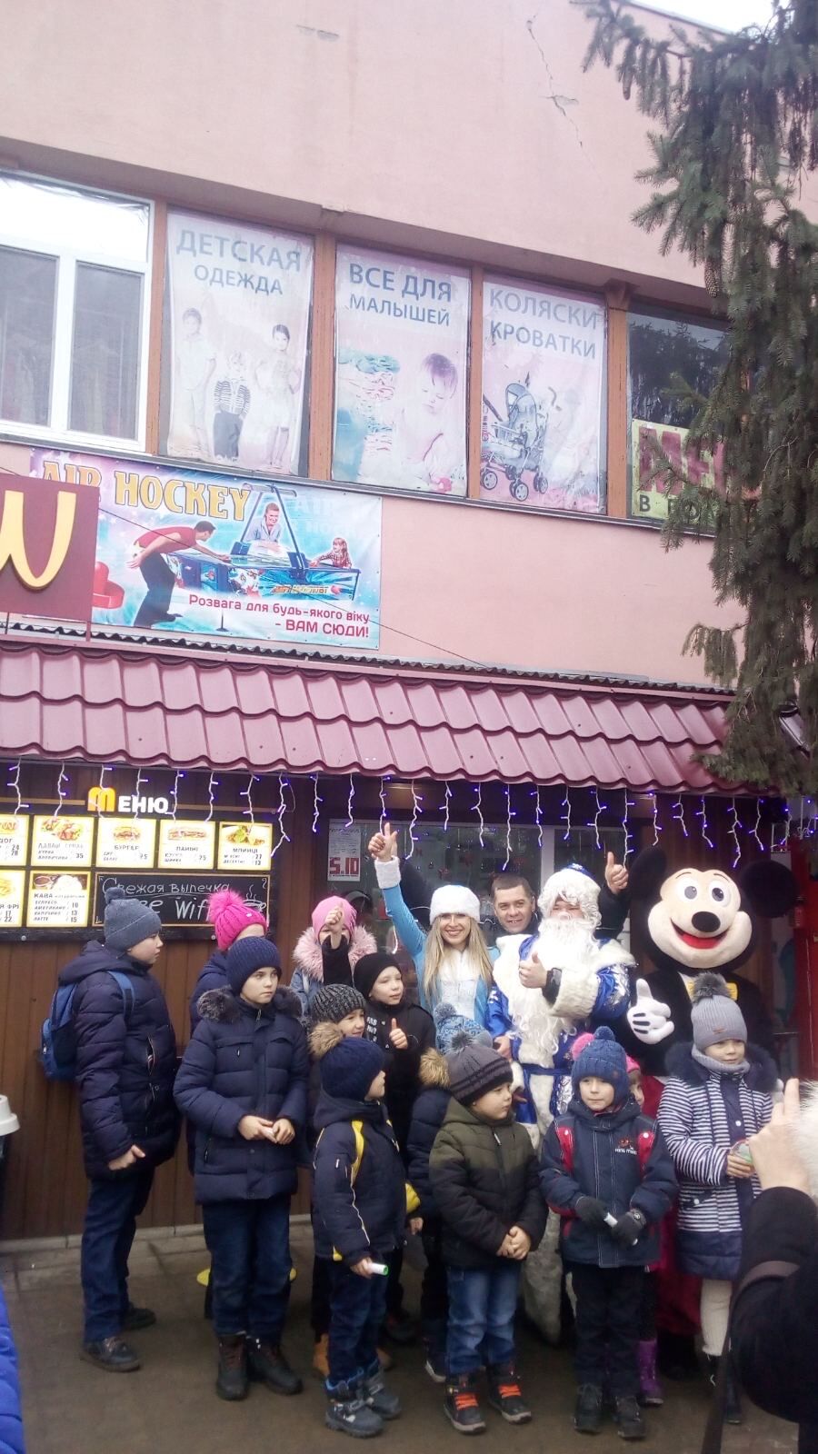 Фаст фуд Шаверма image 2