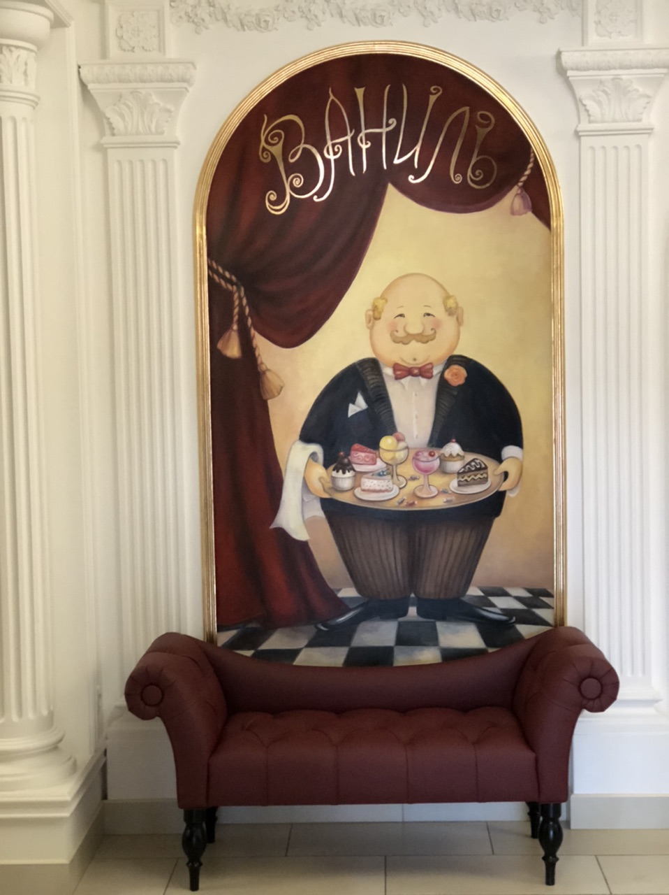 Kafe "Vanilʹ" image 8