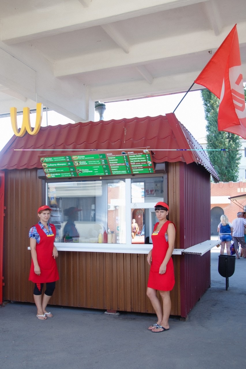 Шаверма image 1