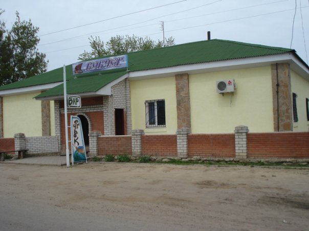 Ковчег image 1
